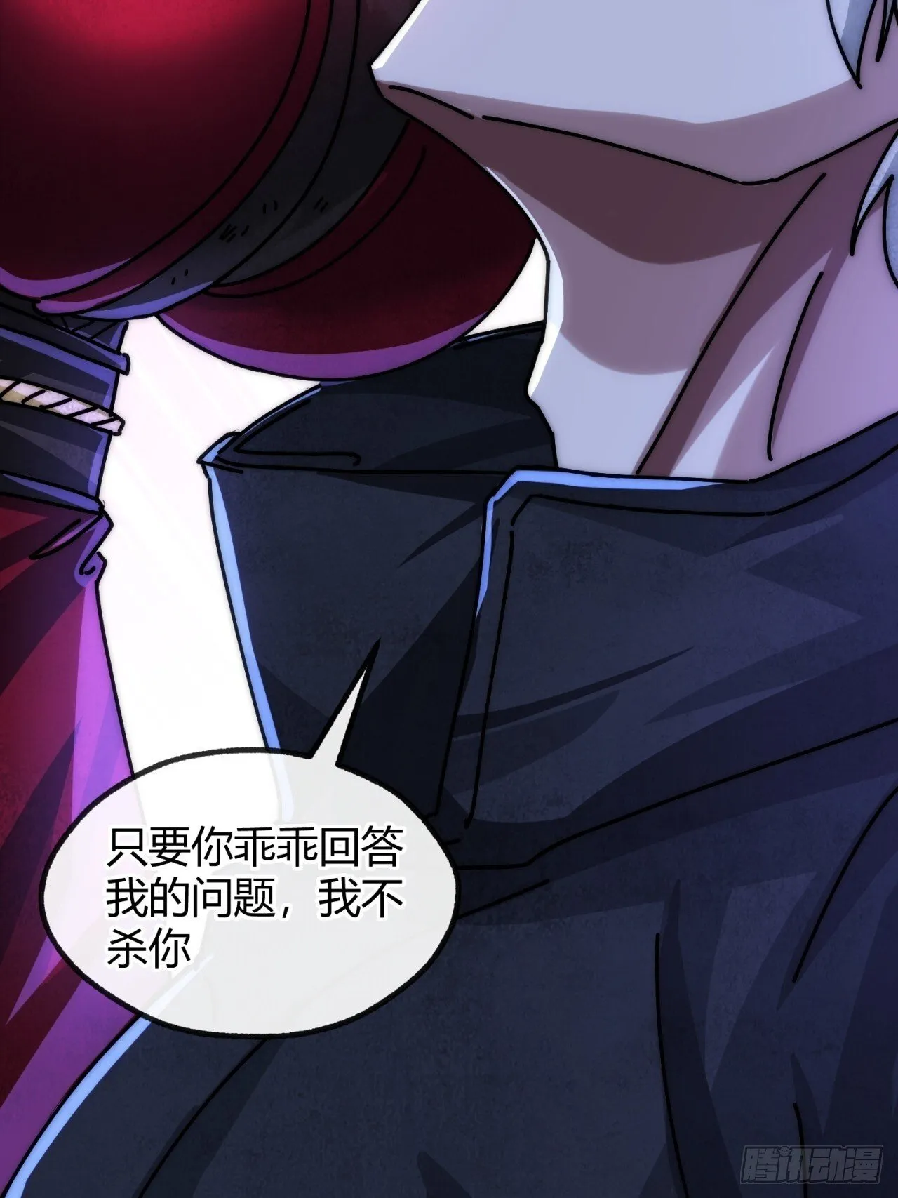 遵守承诺 第19页