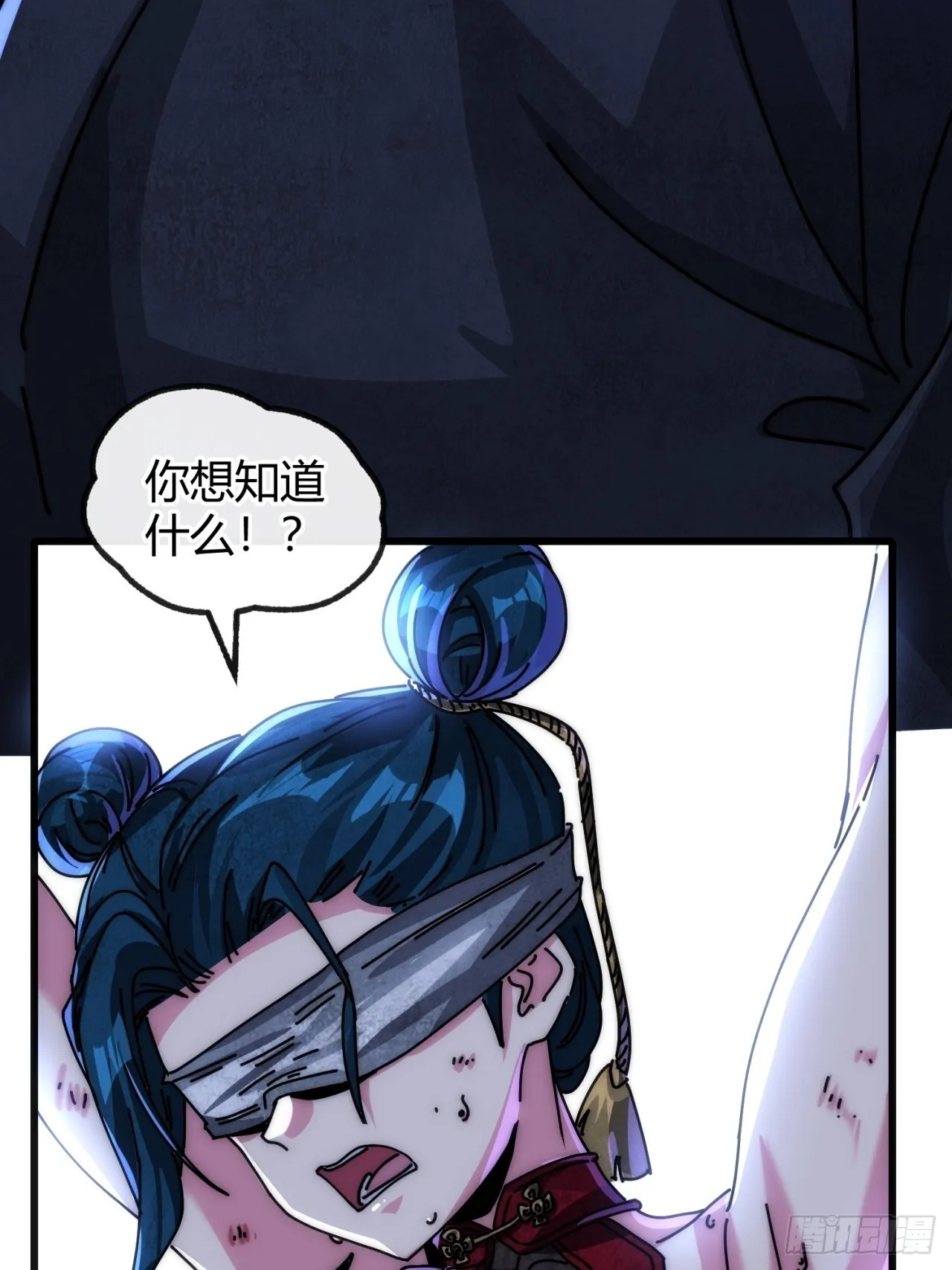 遵守承诺 第20页