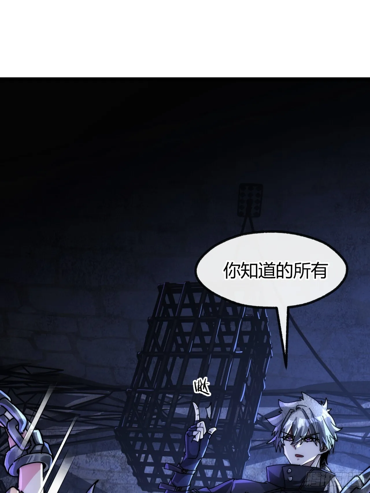 遵守承诺 第22页