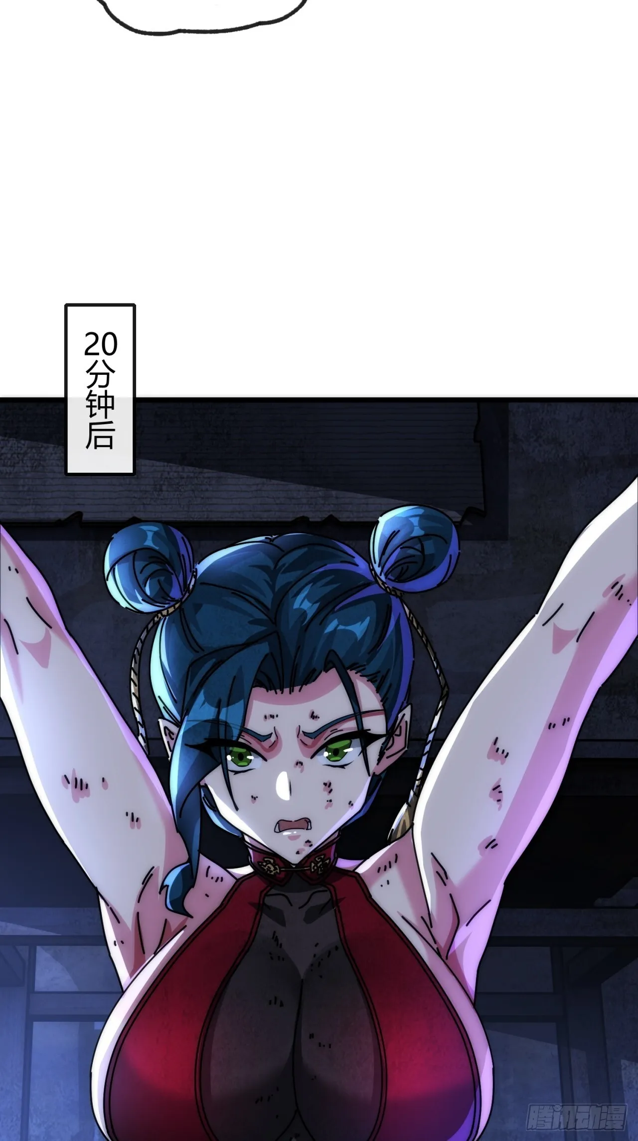 遵守承诺 第26页