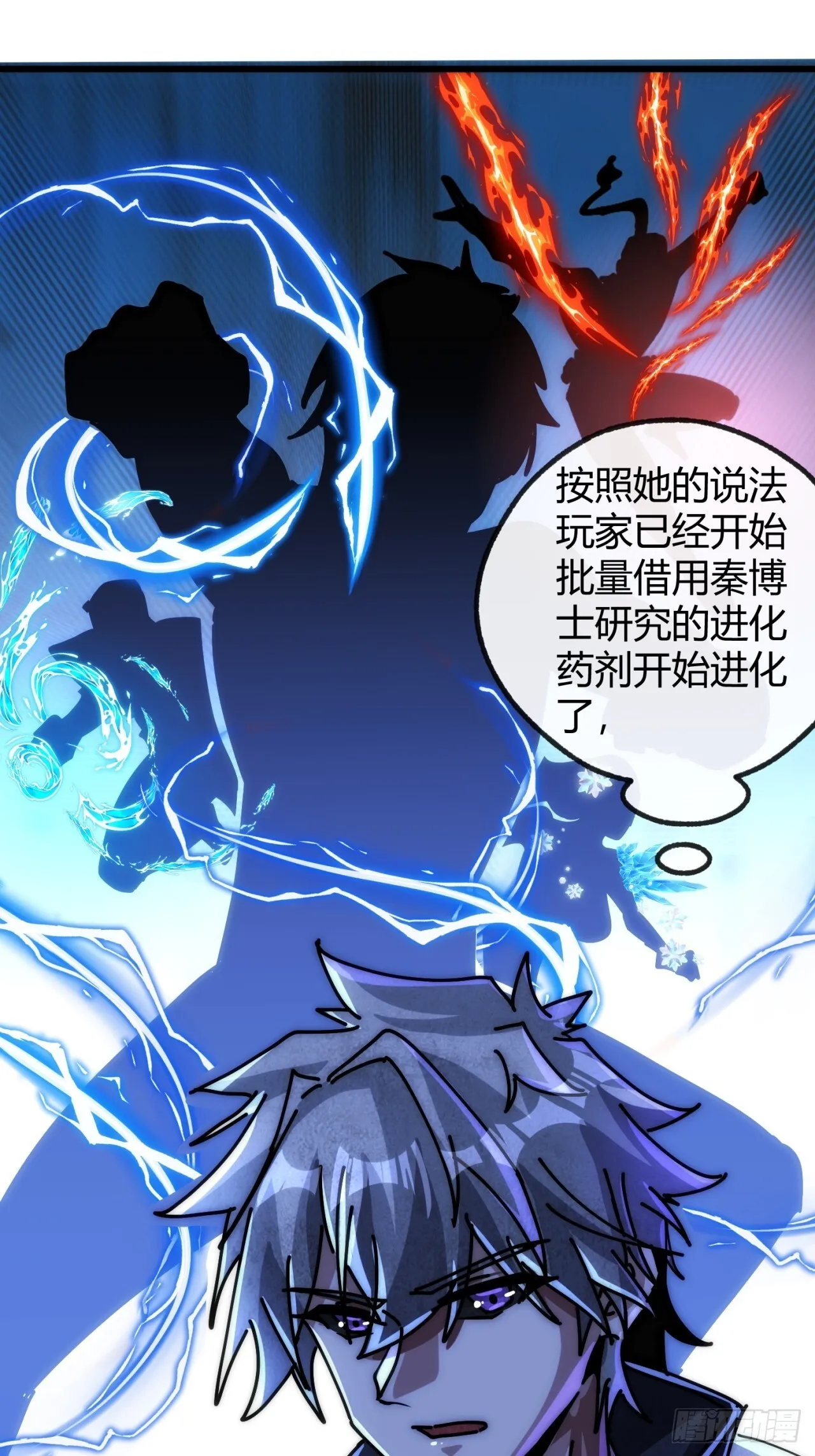 遵守承诺 第28页