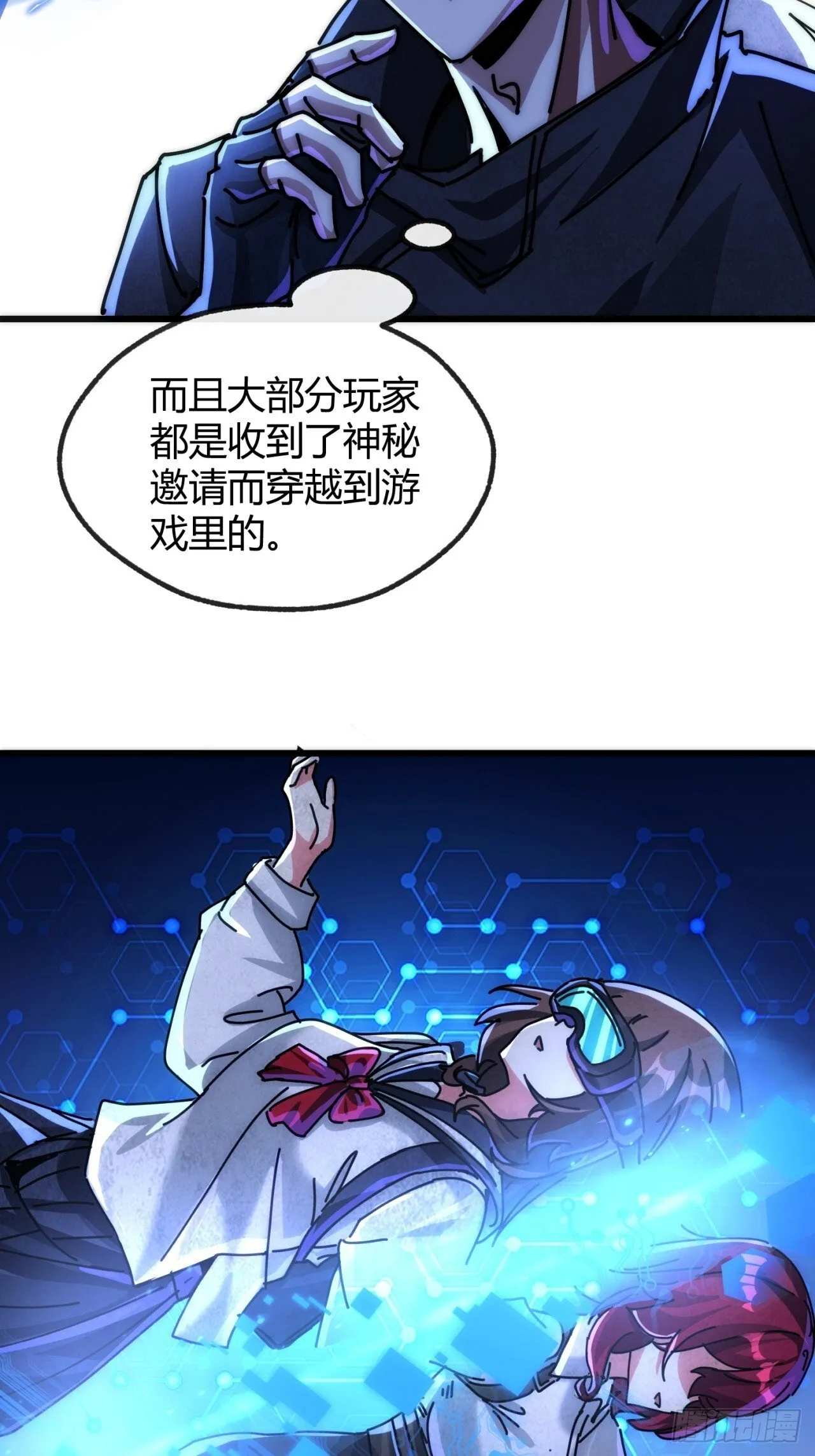 遵守承诺 第29页