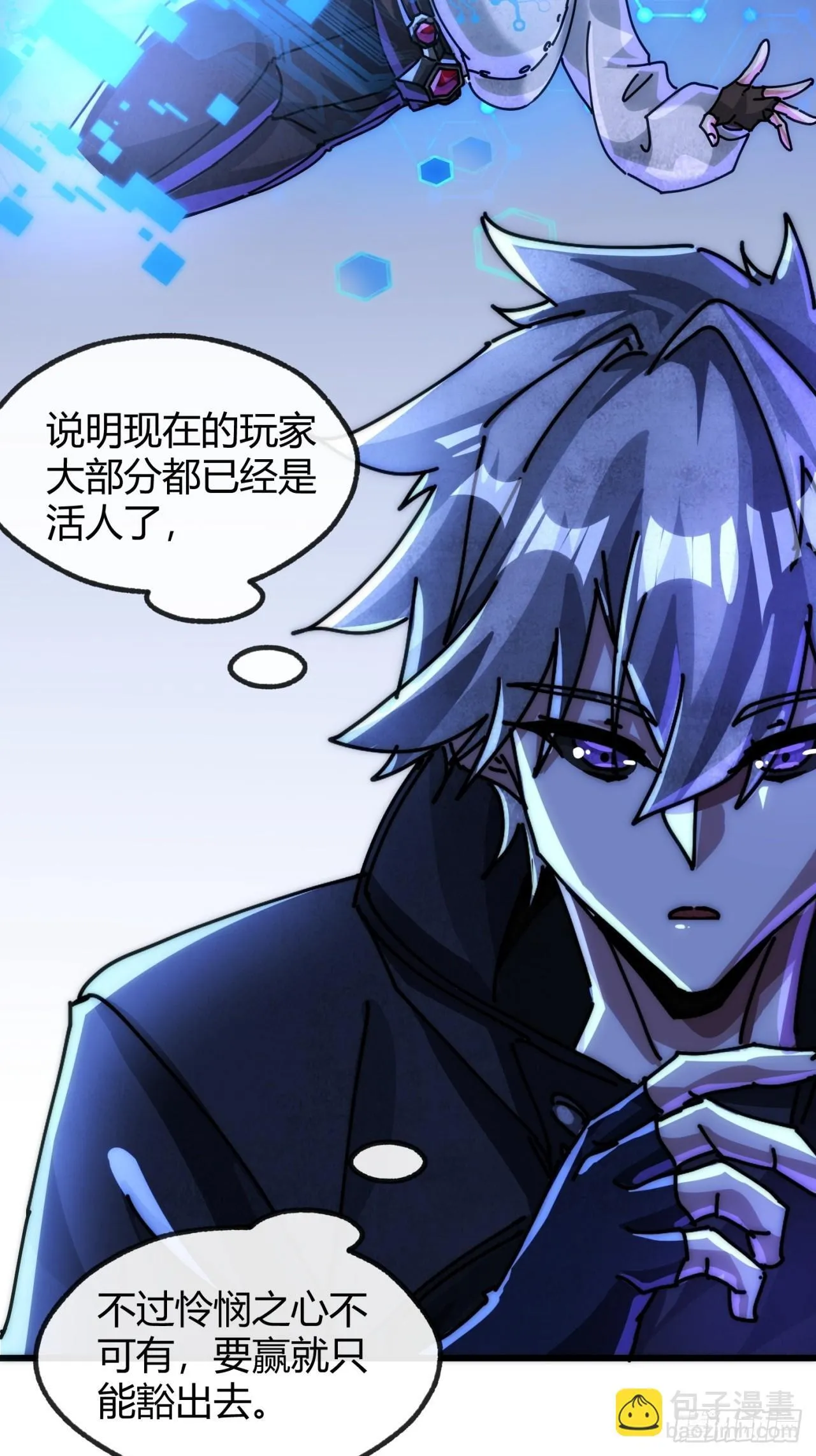遵守承诺 第30页