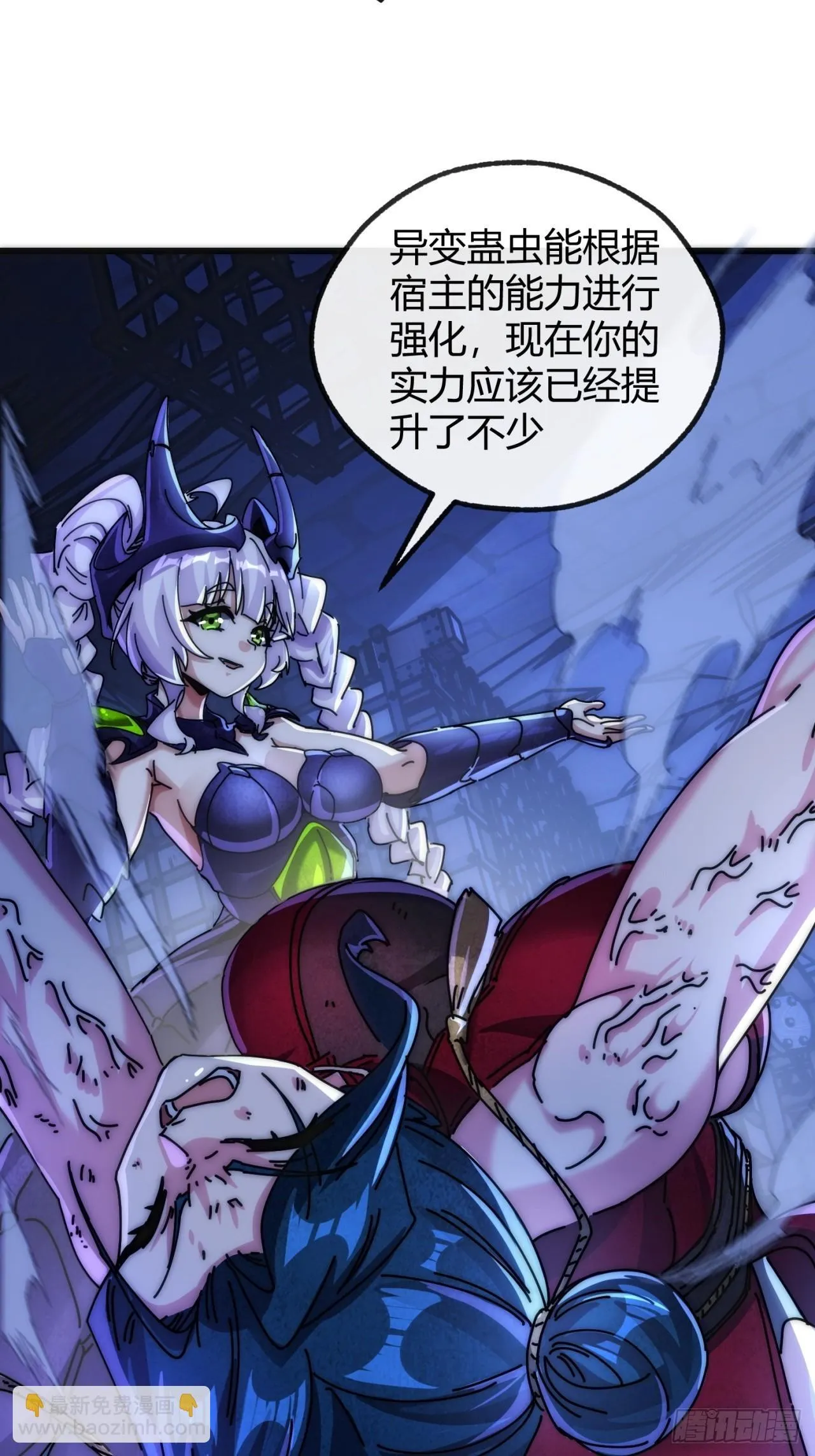 遵守承诺 第43页