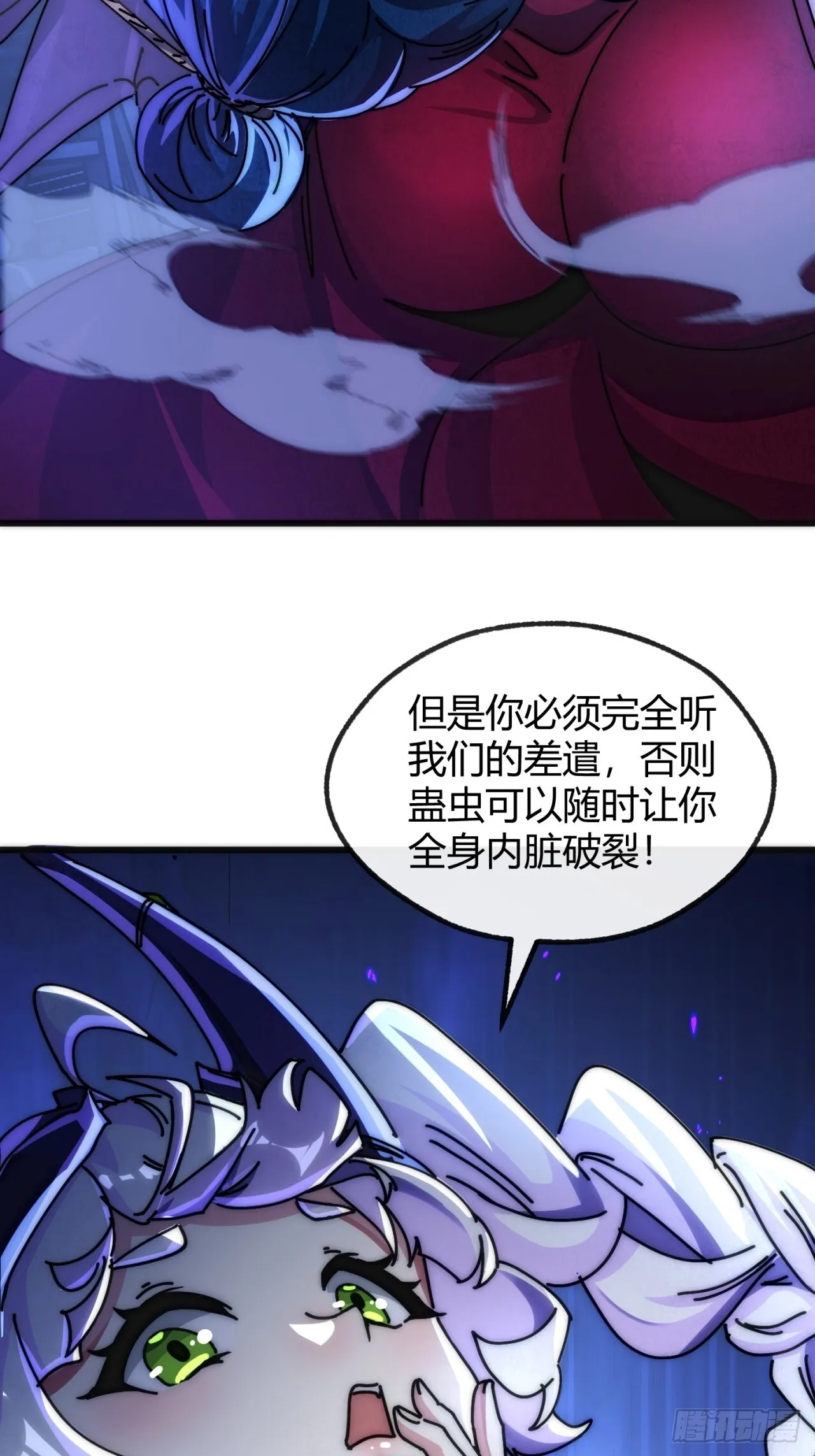 遵守承诺 第44页