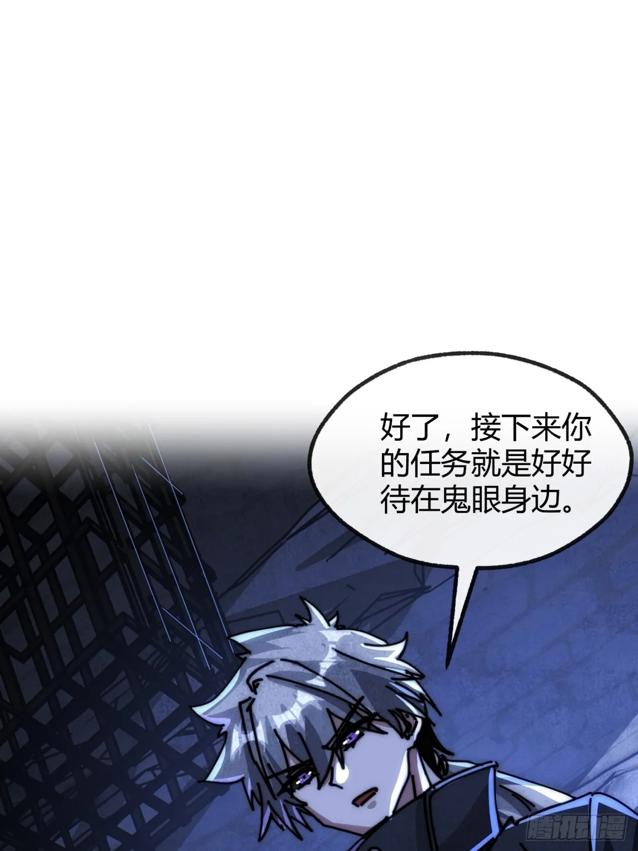 遵守承诺 第46页