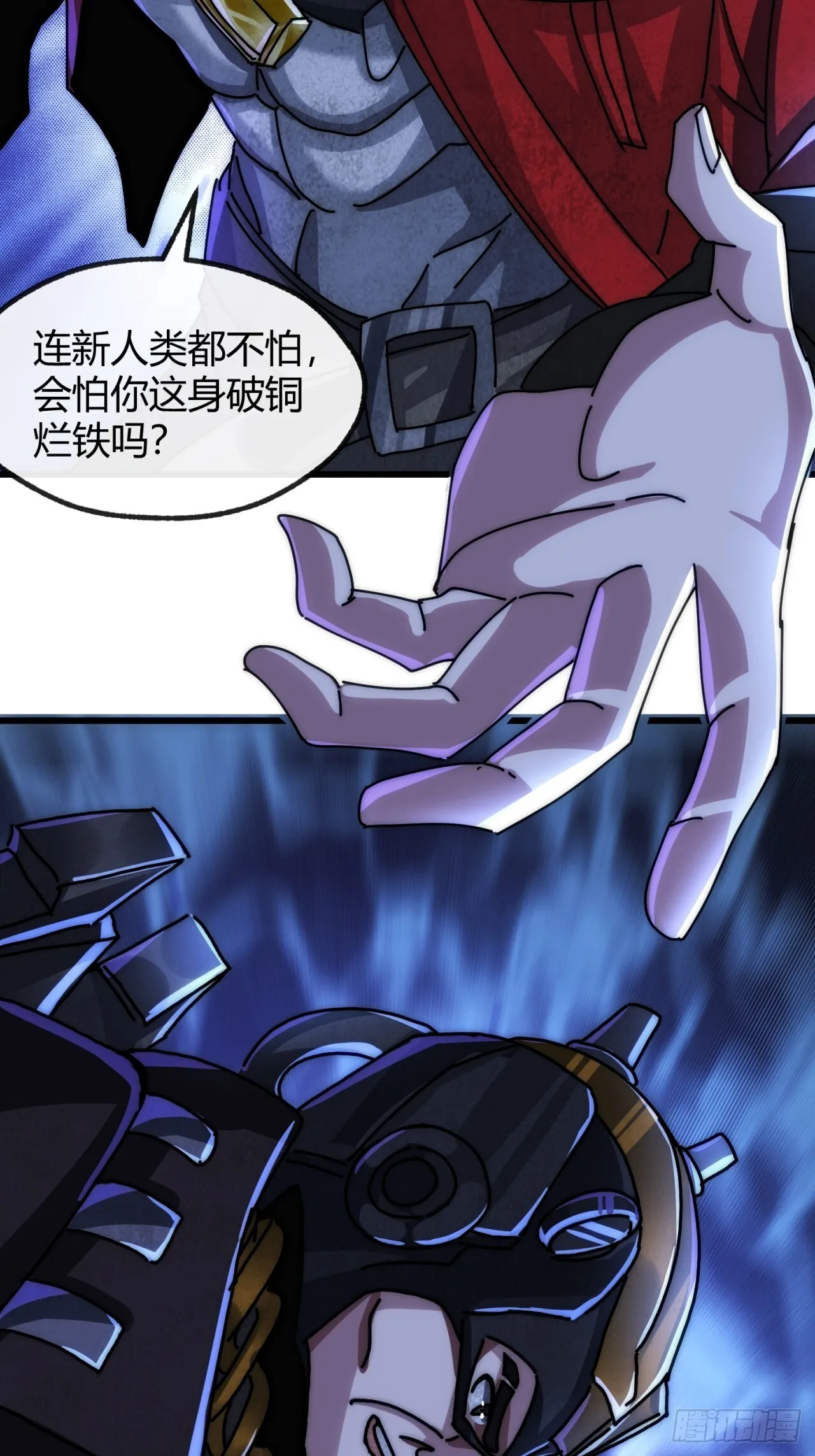 遵守承诺 第57页