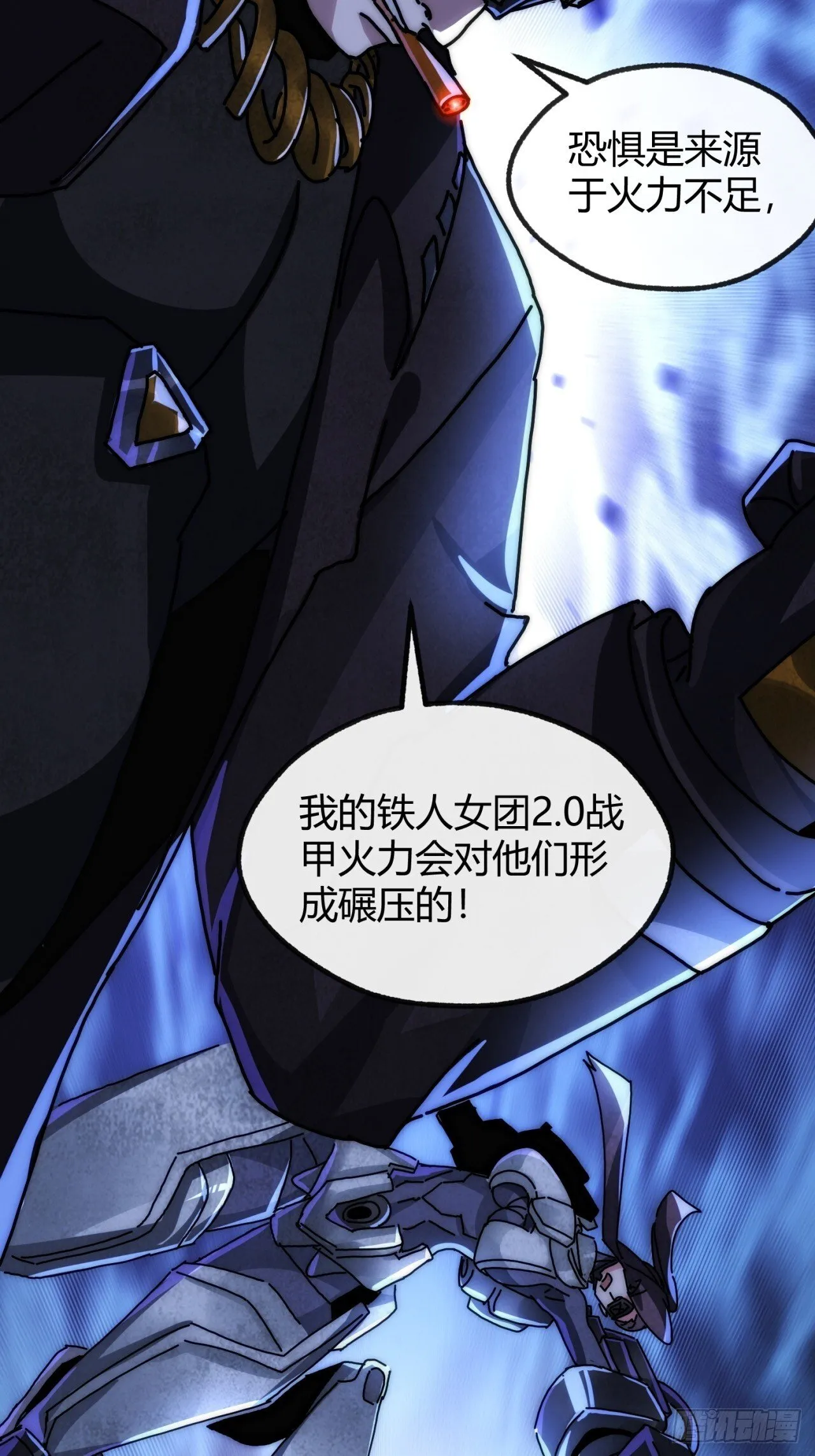 遵守承诺 第58页
