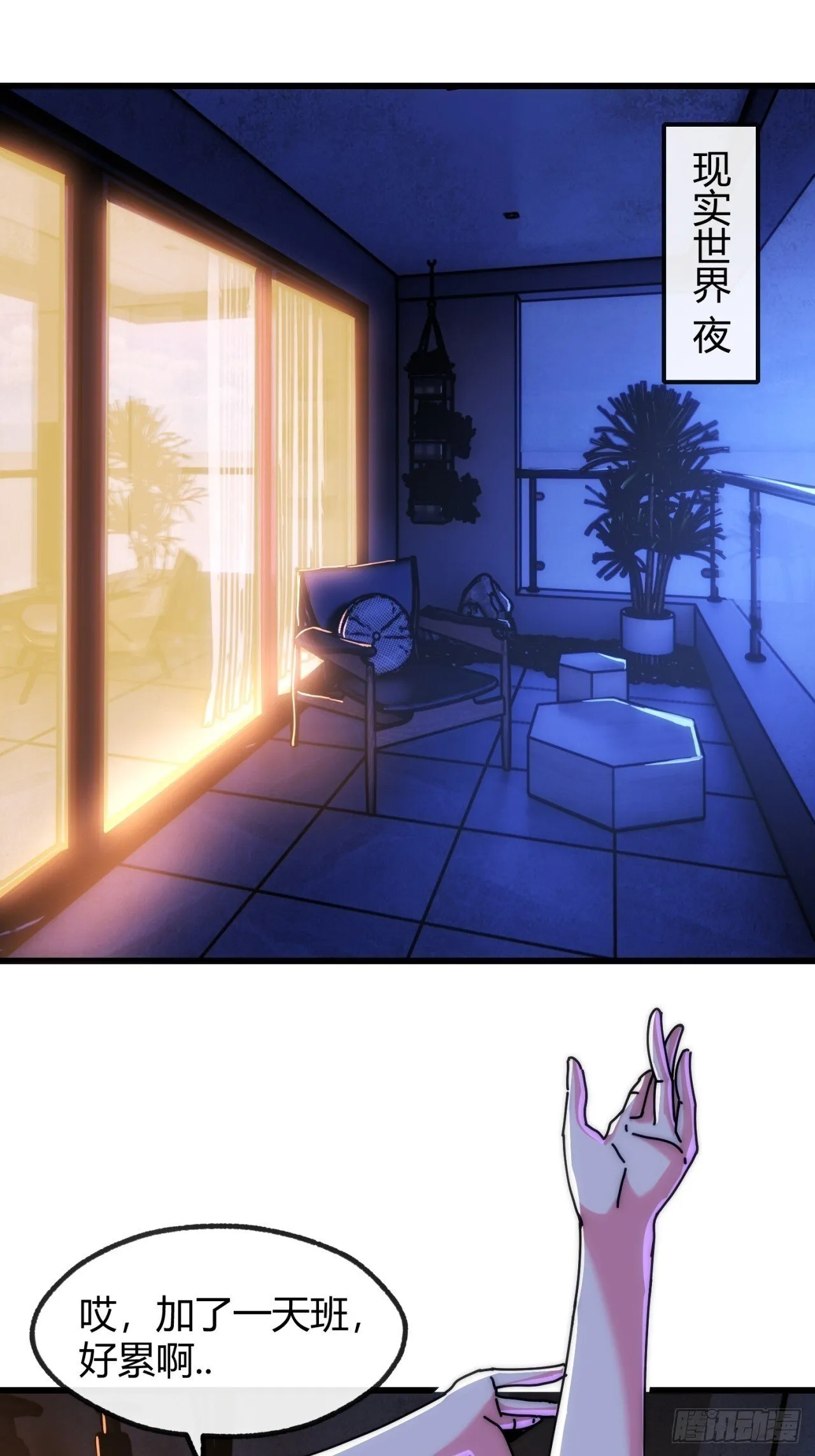 遵守承诺 第61页