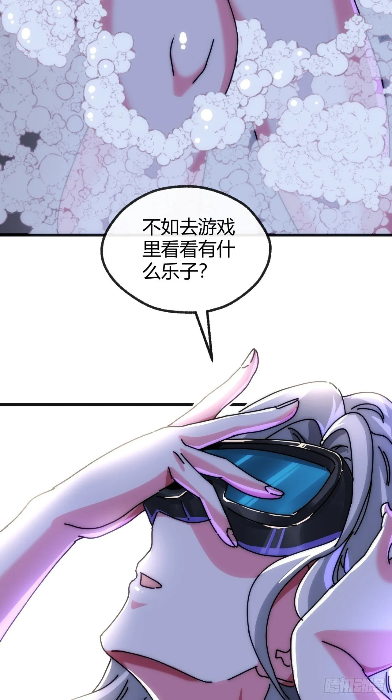 遵守承诺 第63页