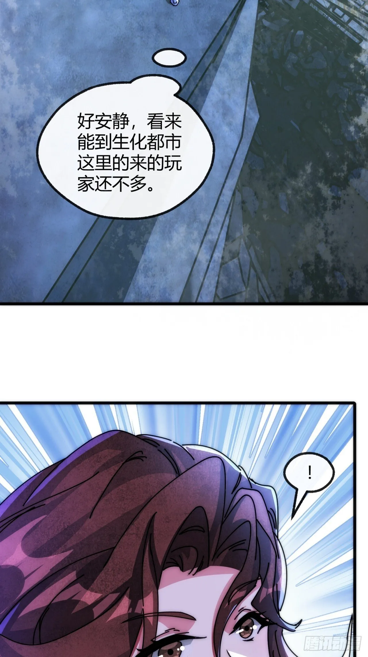 遵守承诺 第66页