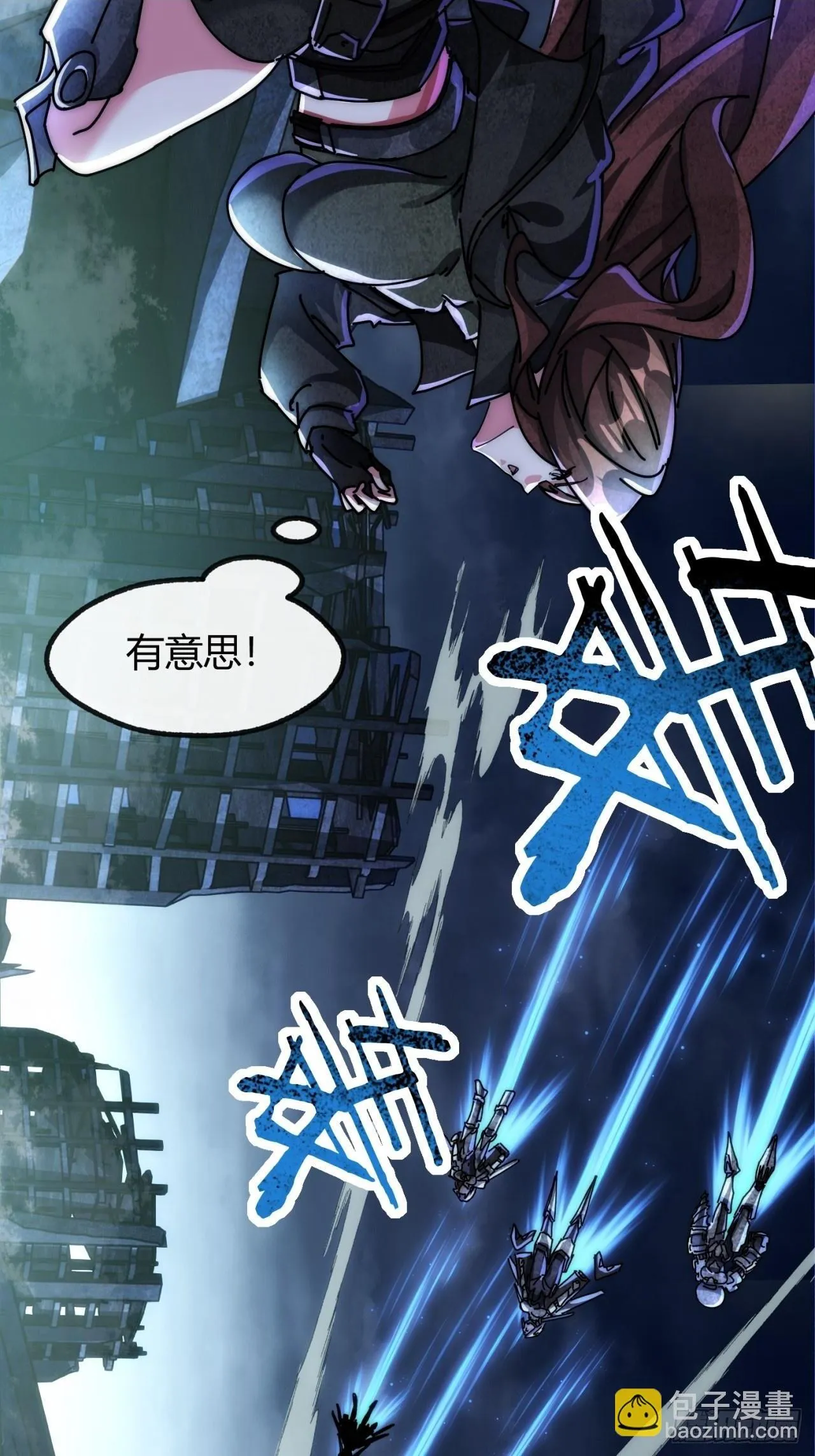 遵守承诺 第72页