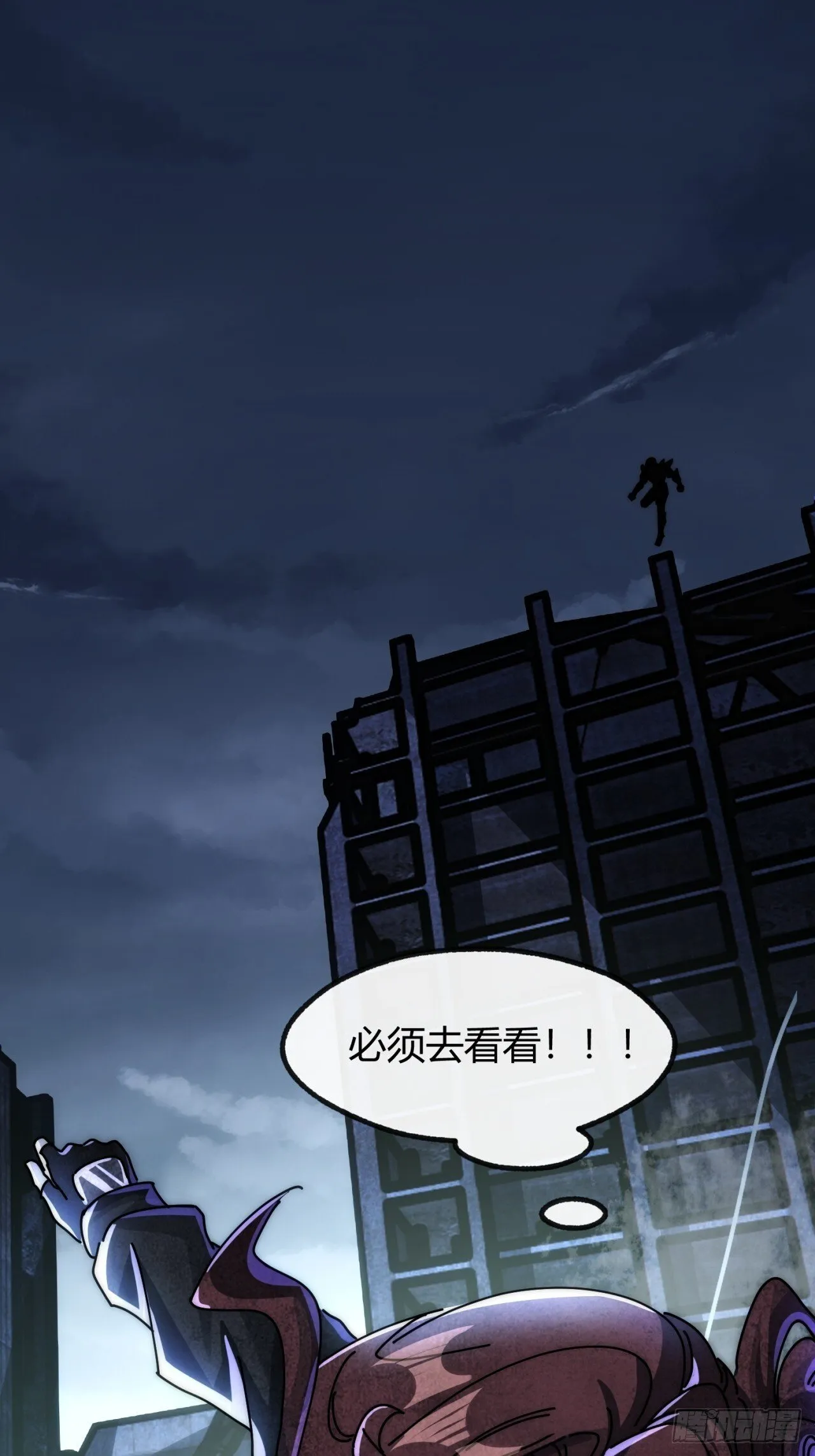 遵守承诺 第74页