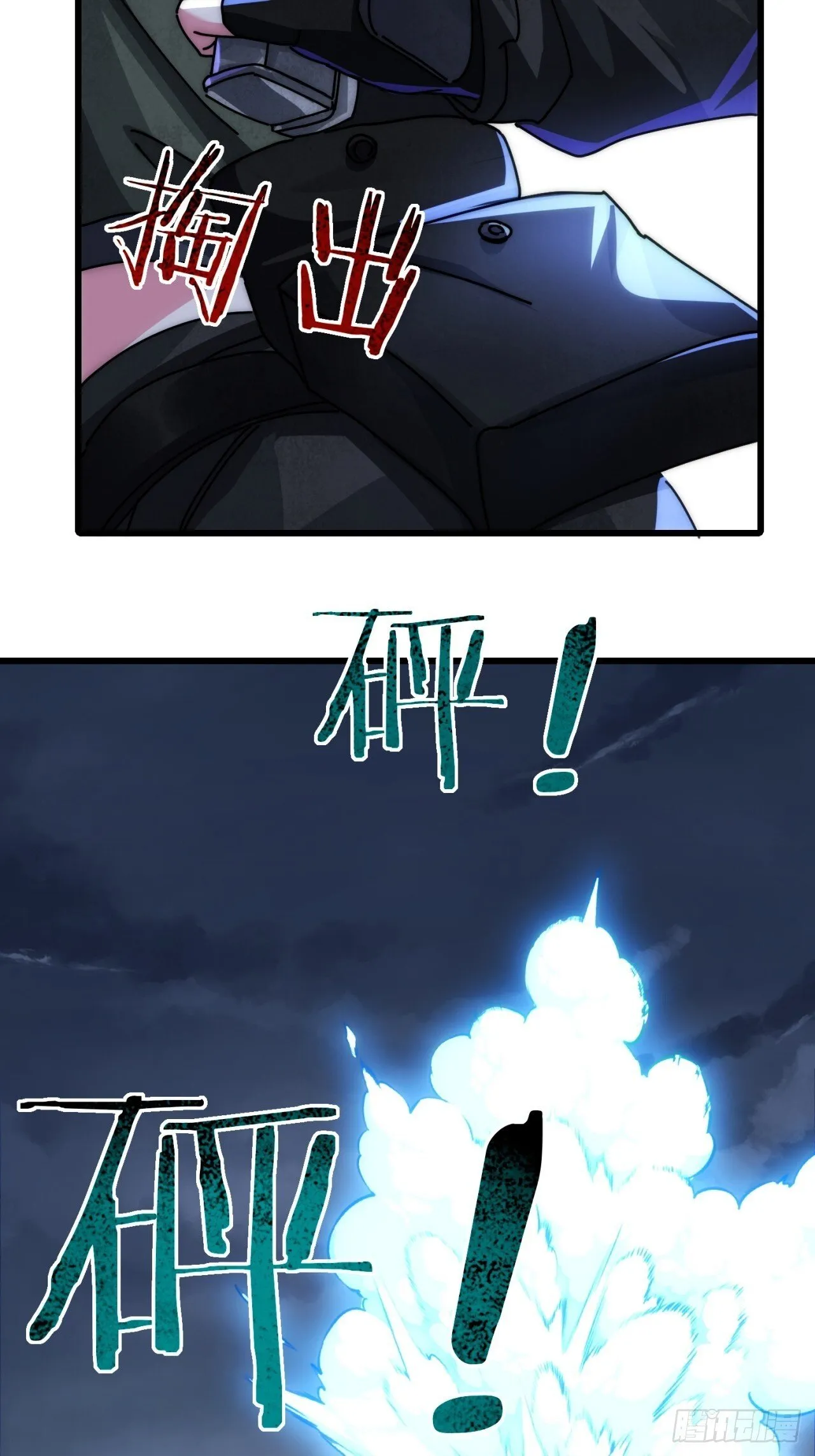 以多欺少 第14页