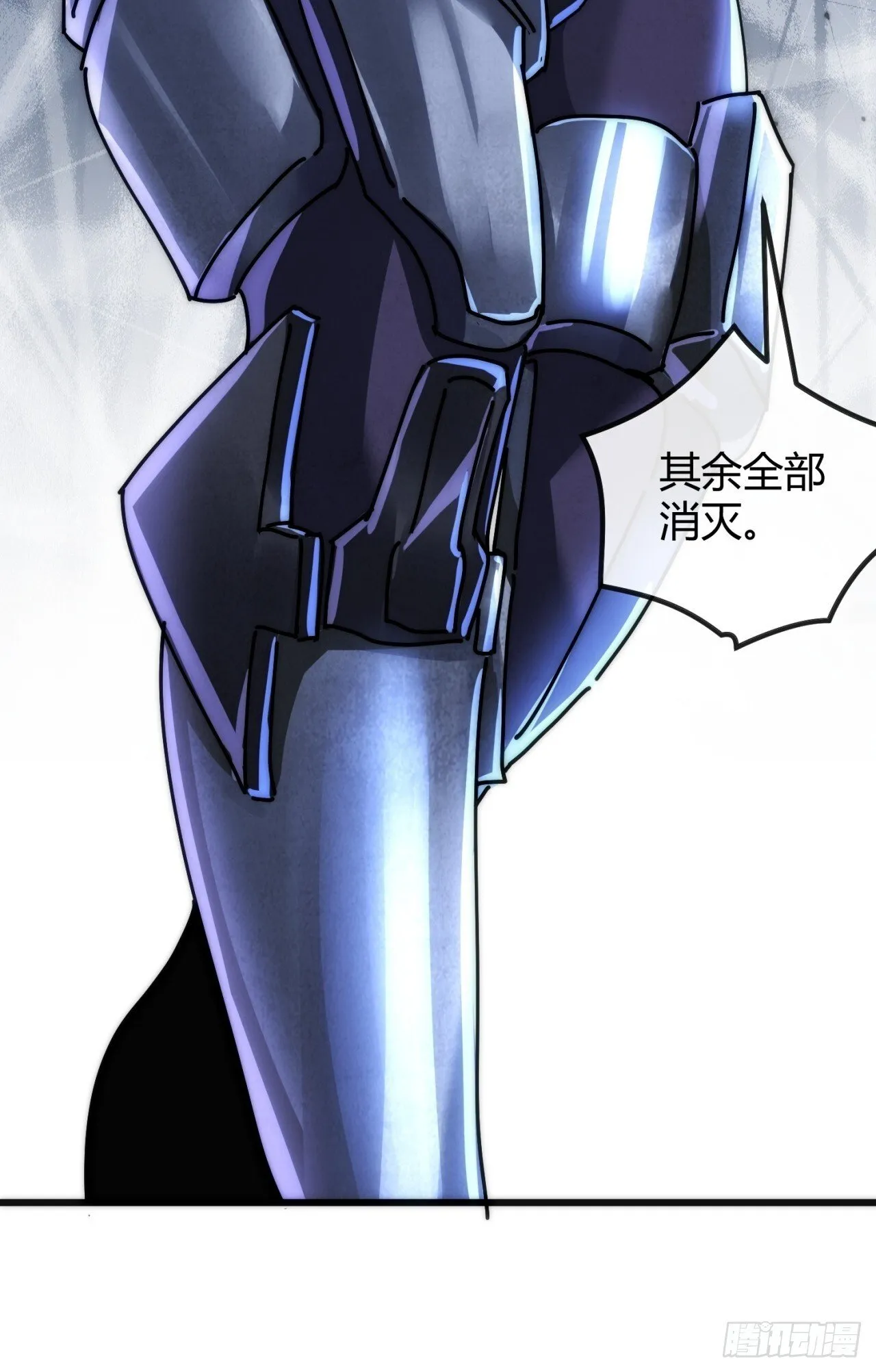 以多欺少 第47页