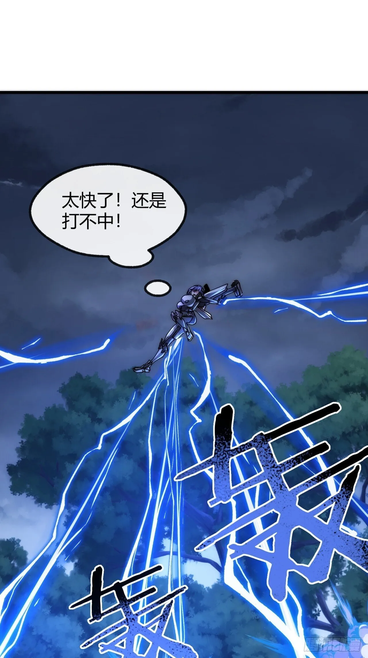 以多欺少 第63页