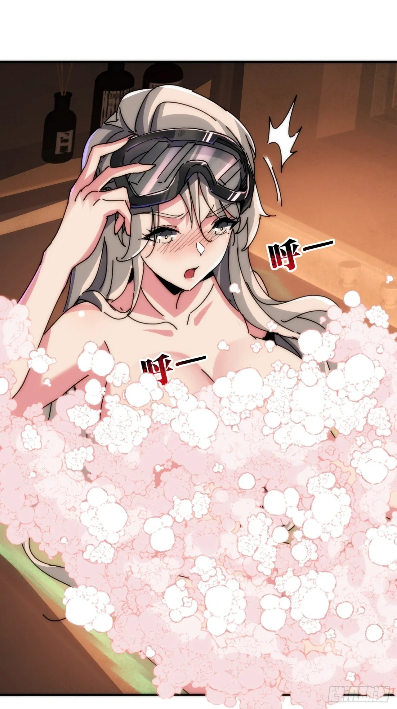 撒旦 第5页