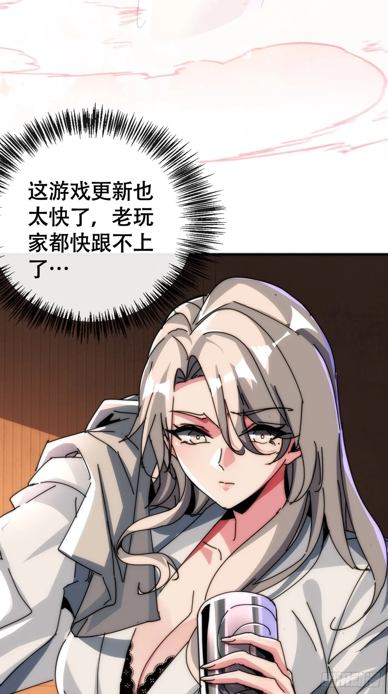 撒旦 第9页