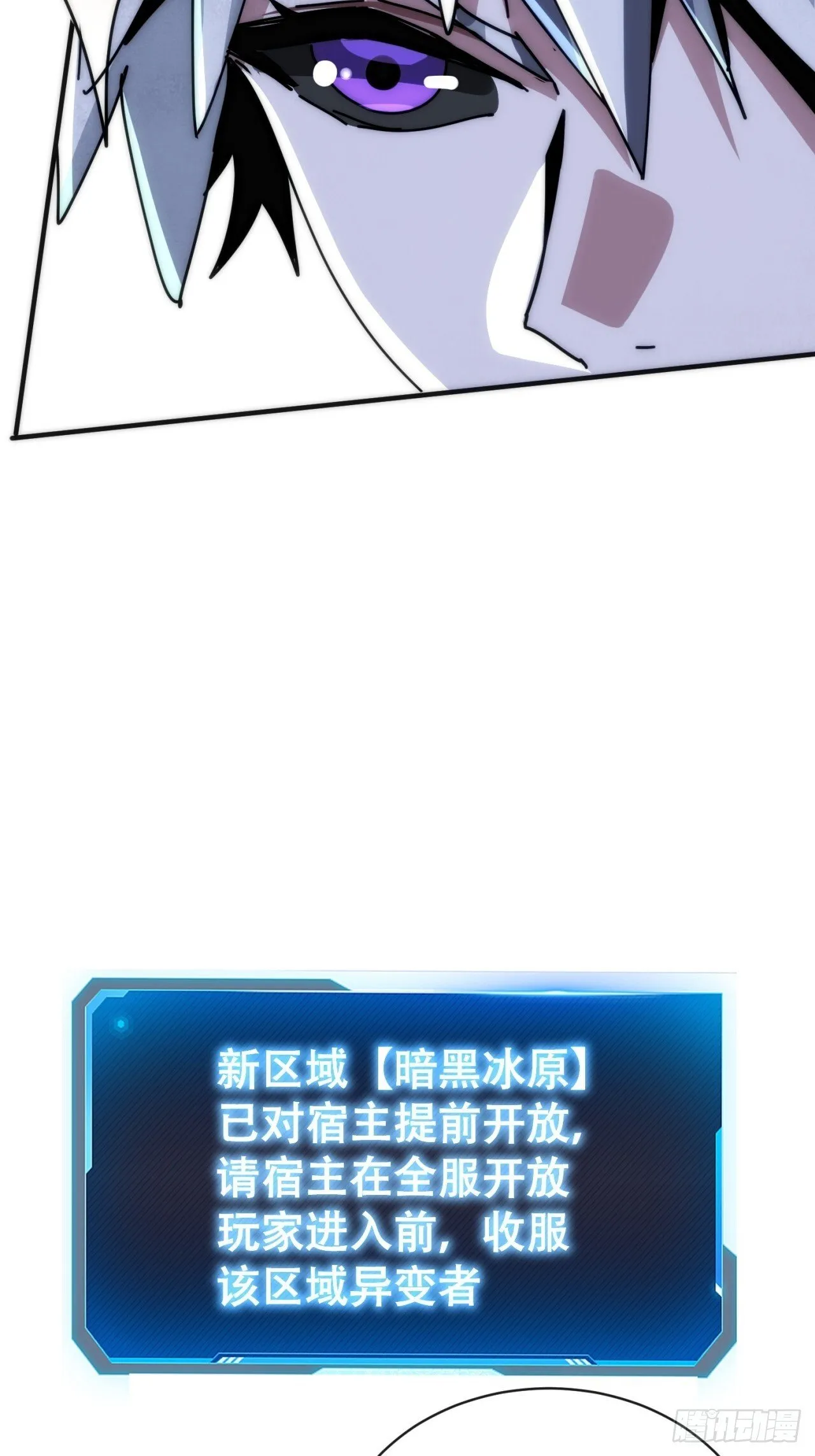 撒旦 第17页