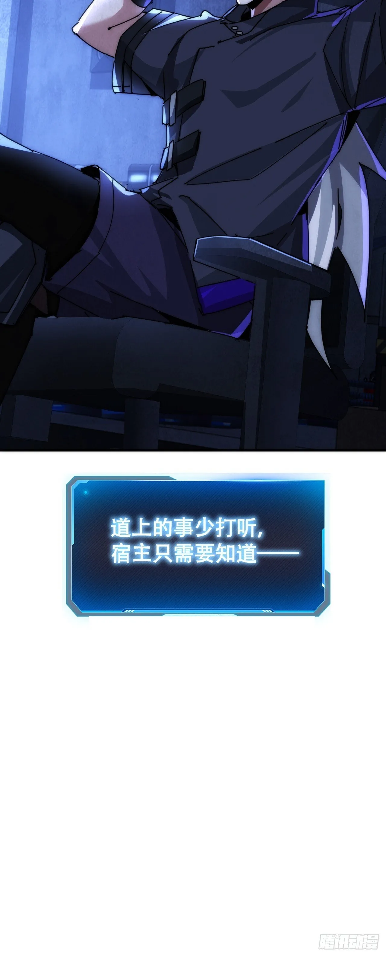 撒旦 第19页