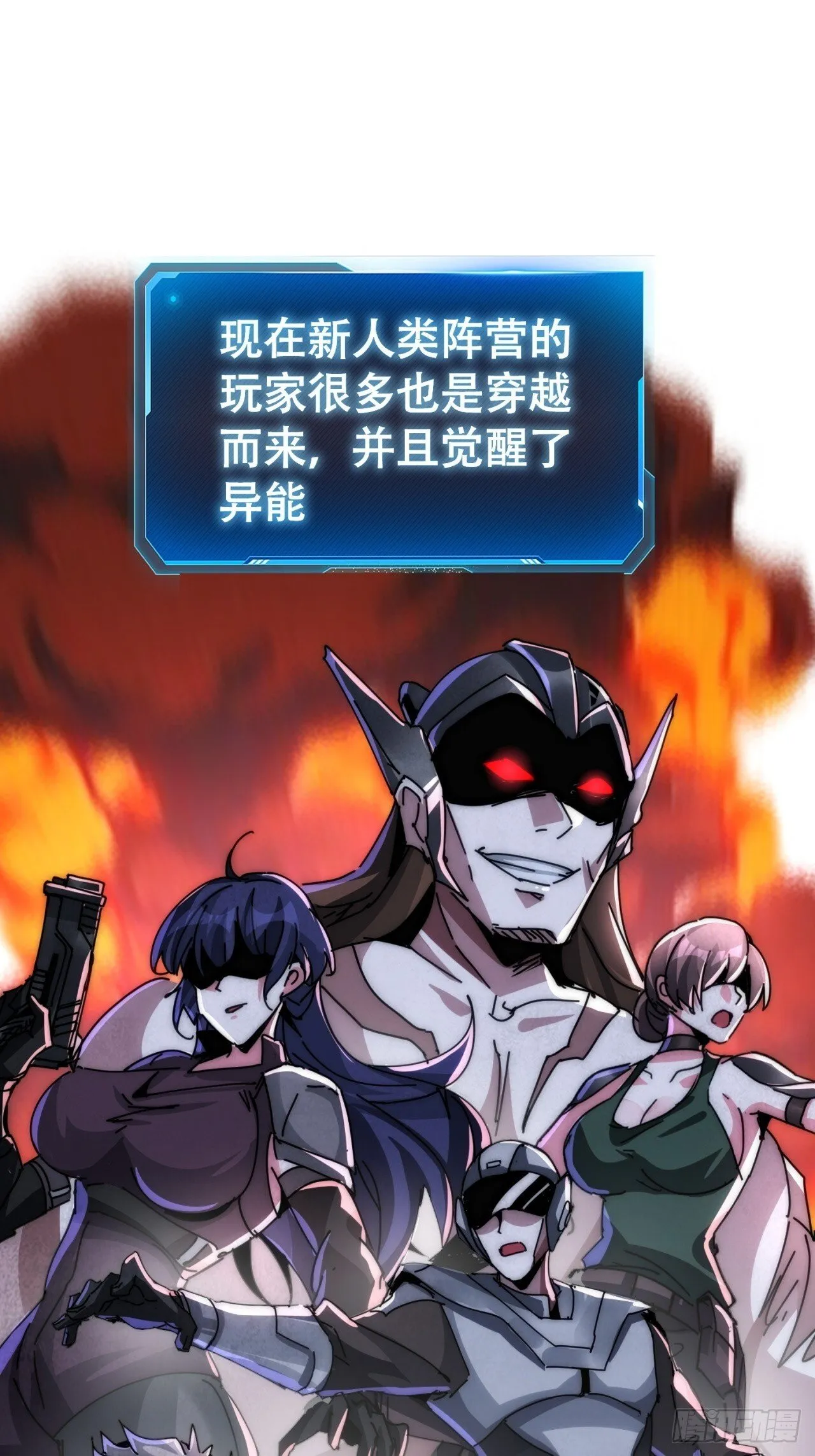 撒旦 第20页
