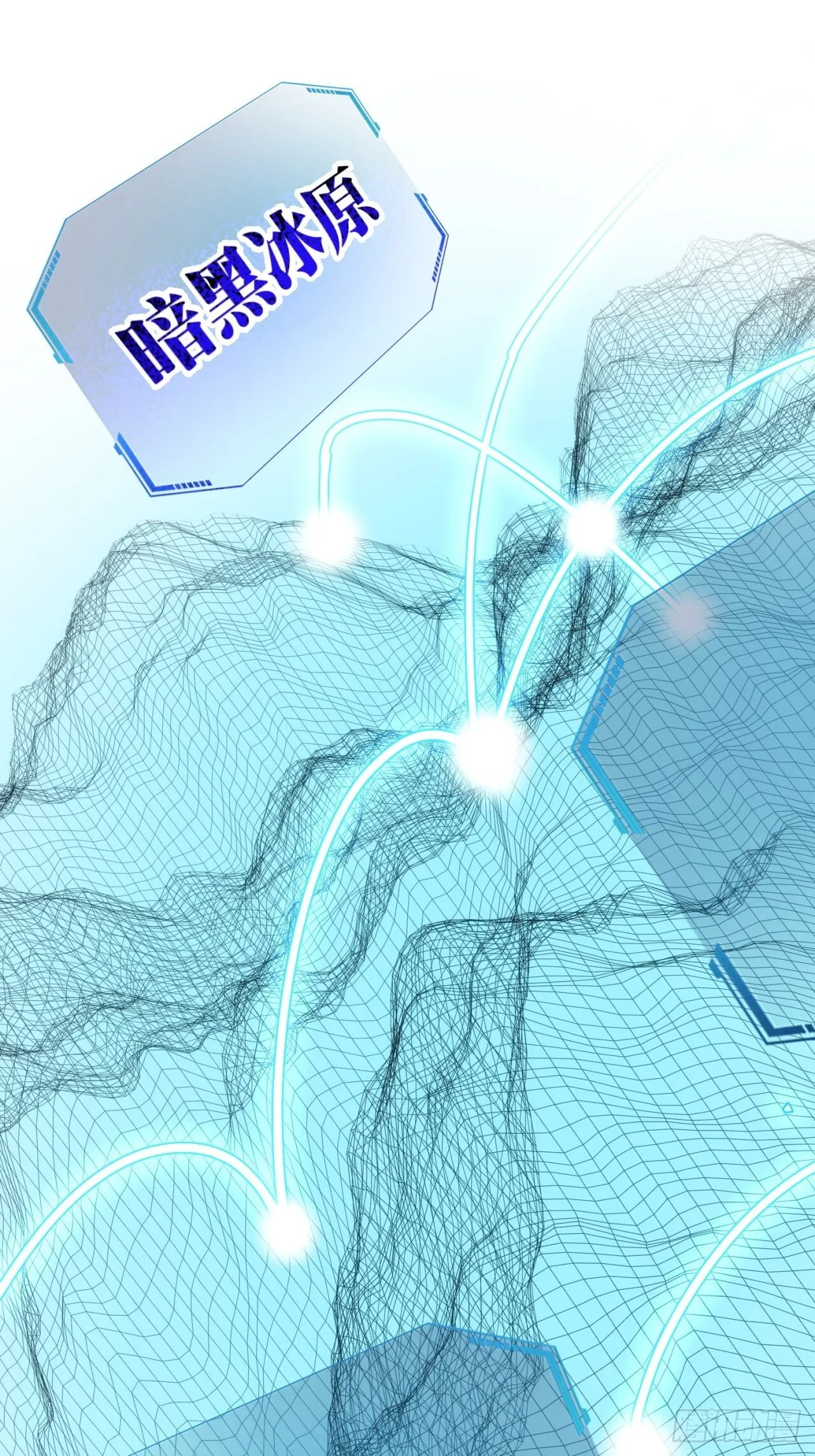 撒旦 第25页