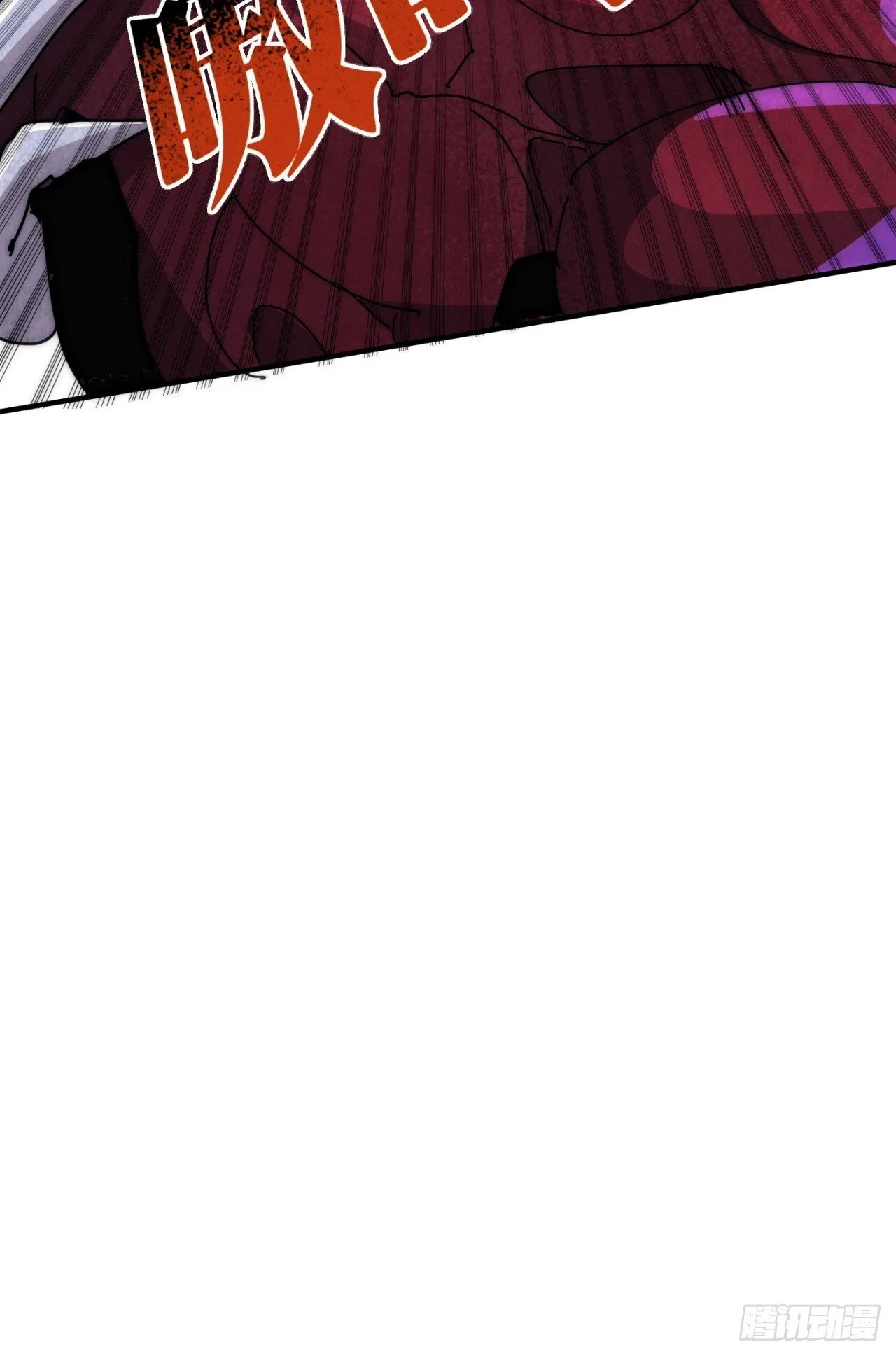 撒旦 第28页