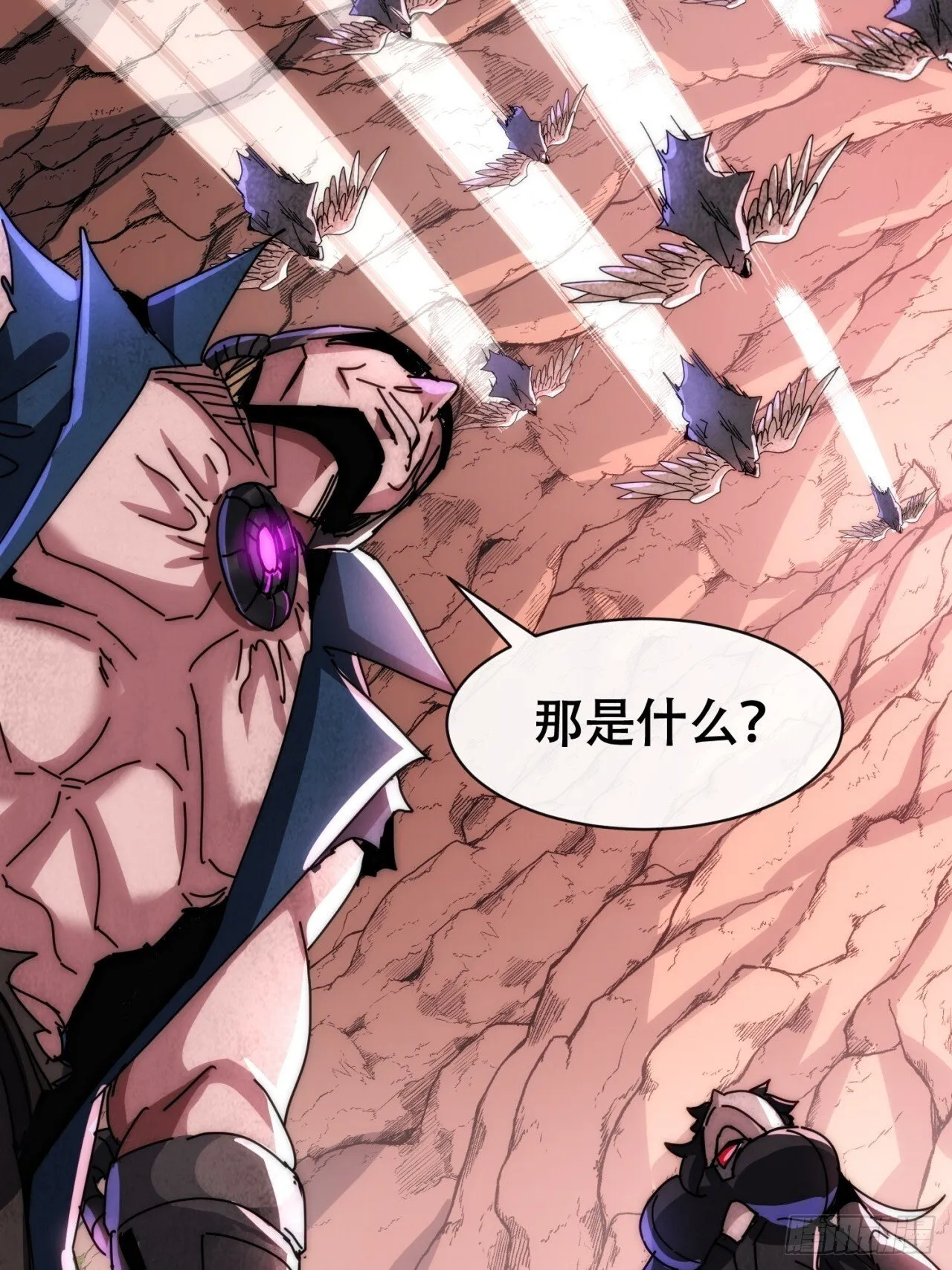 撒旦 第41页