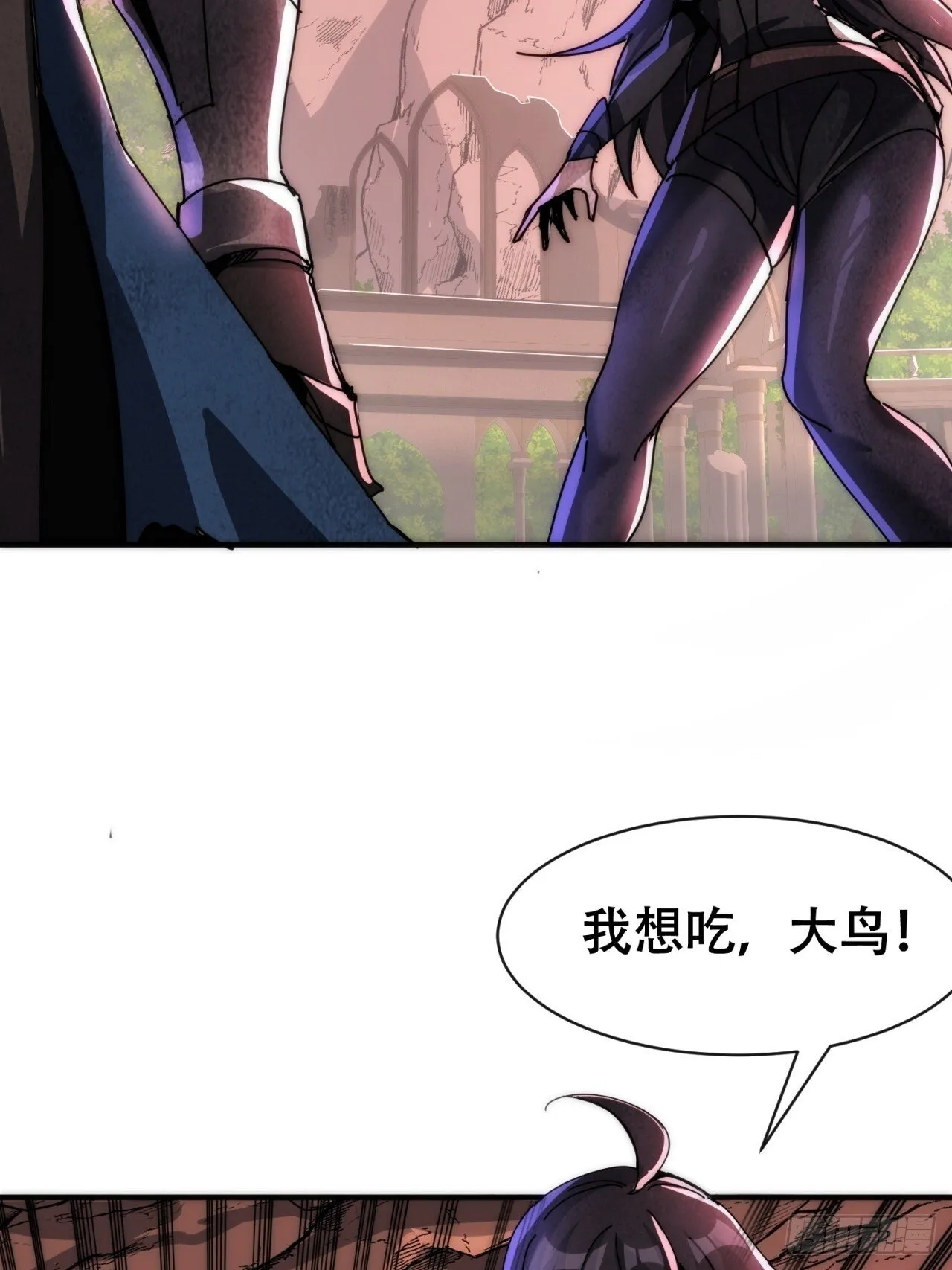 撒旦 第42页