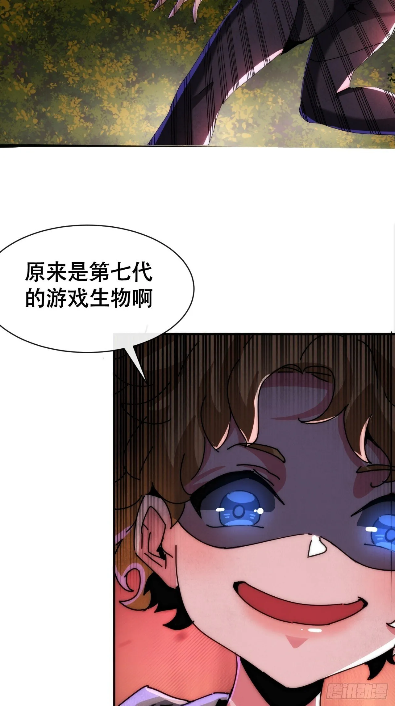 撒旦 第60页