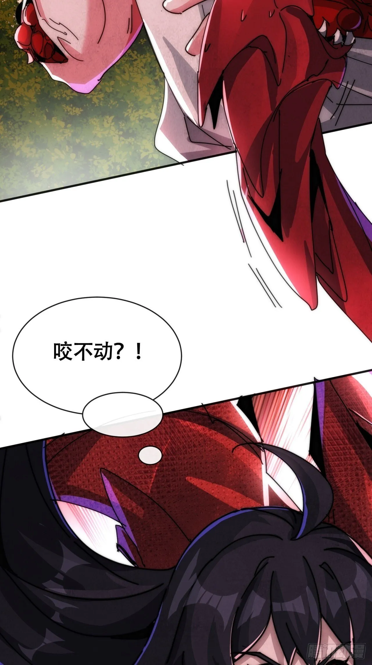 撒旦 第64页