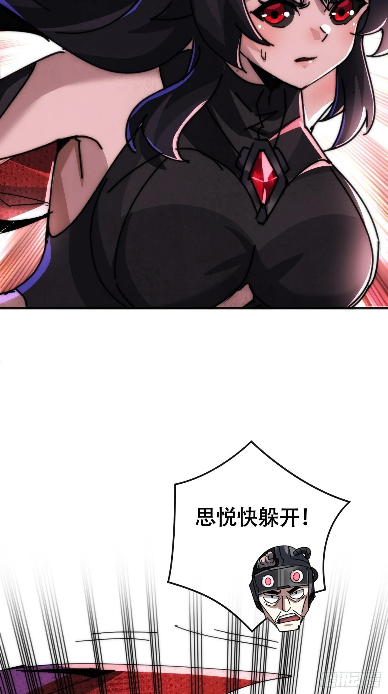 撒旦 第65页