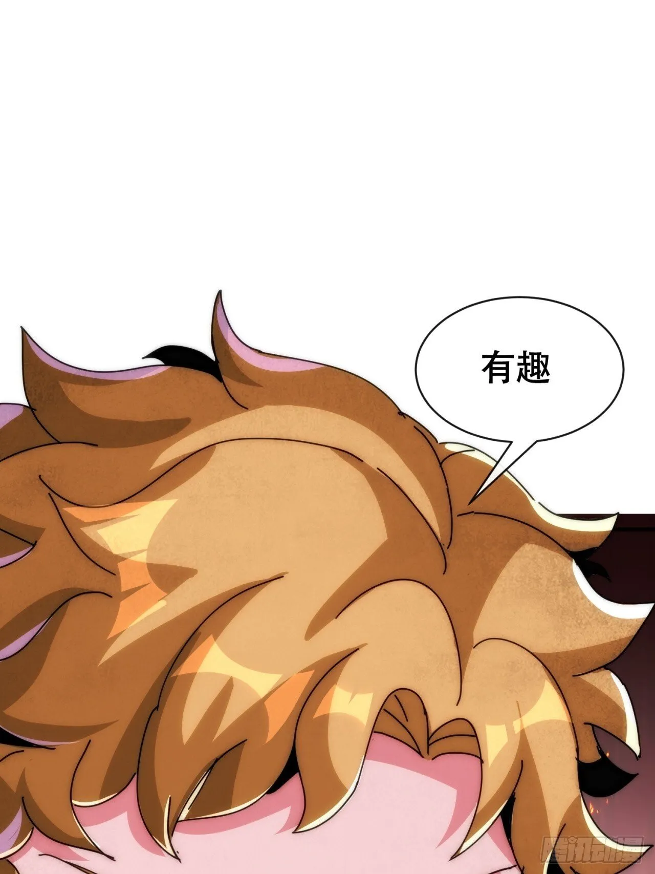 撒旦 第68页