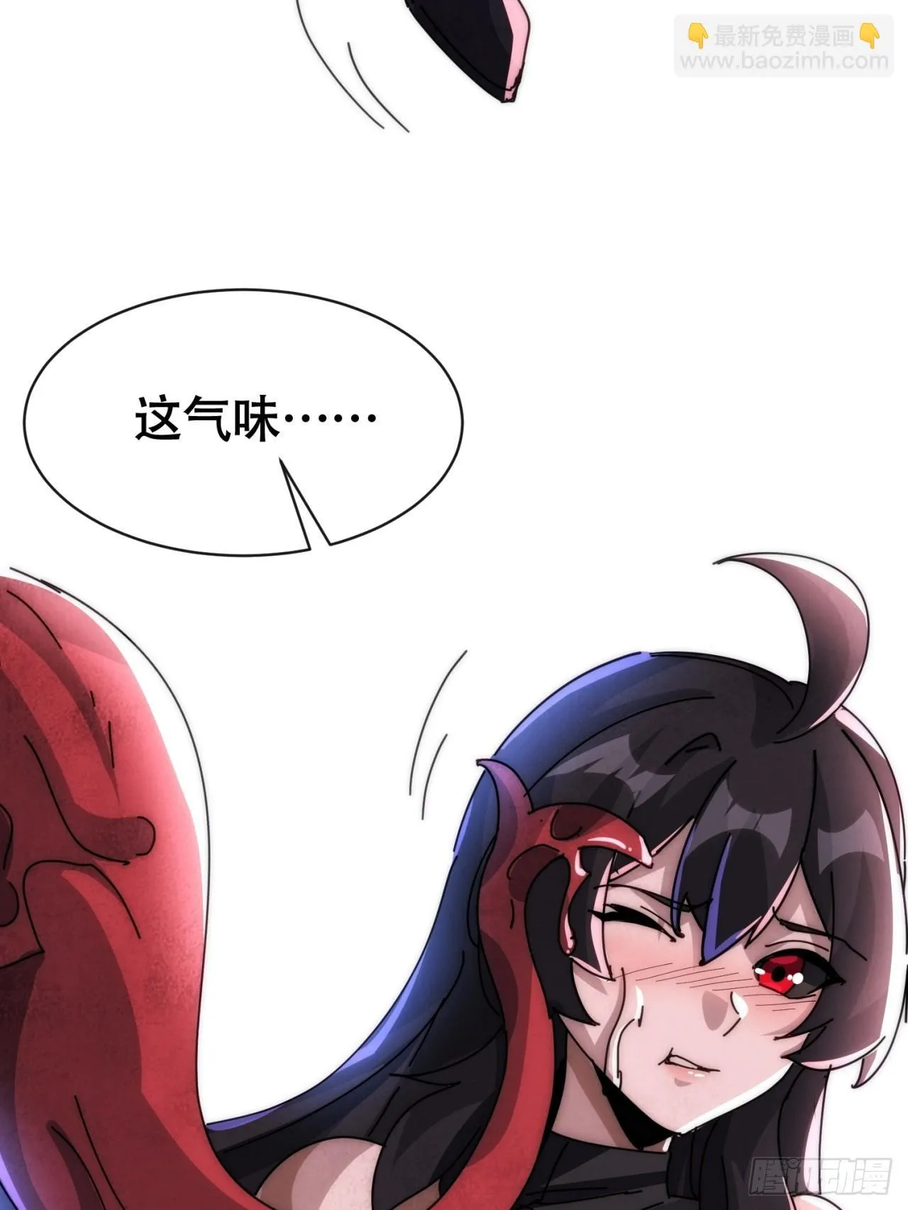 撒旦 第71页