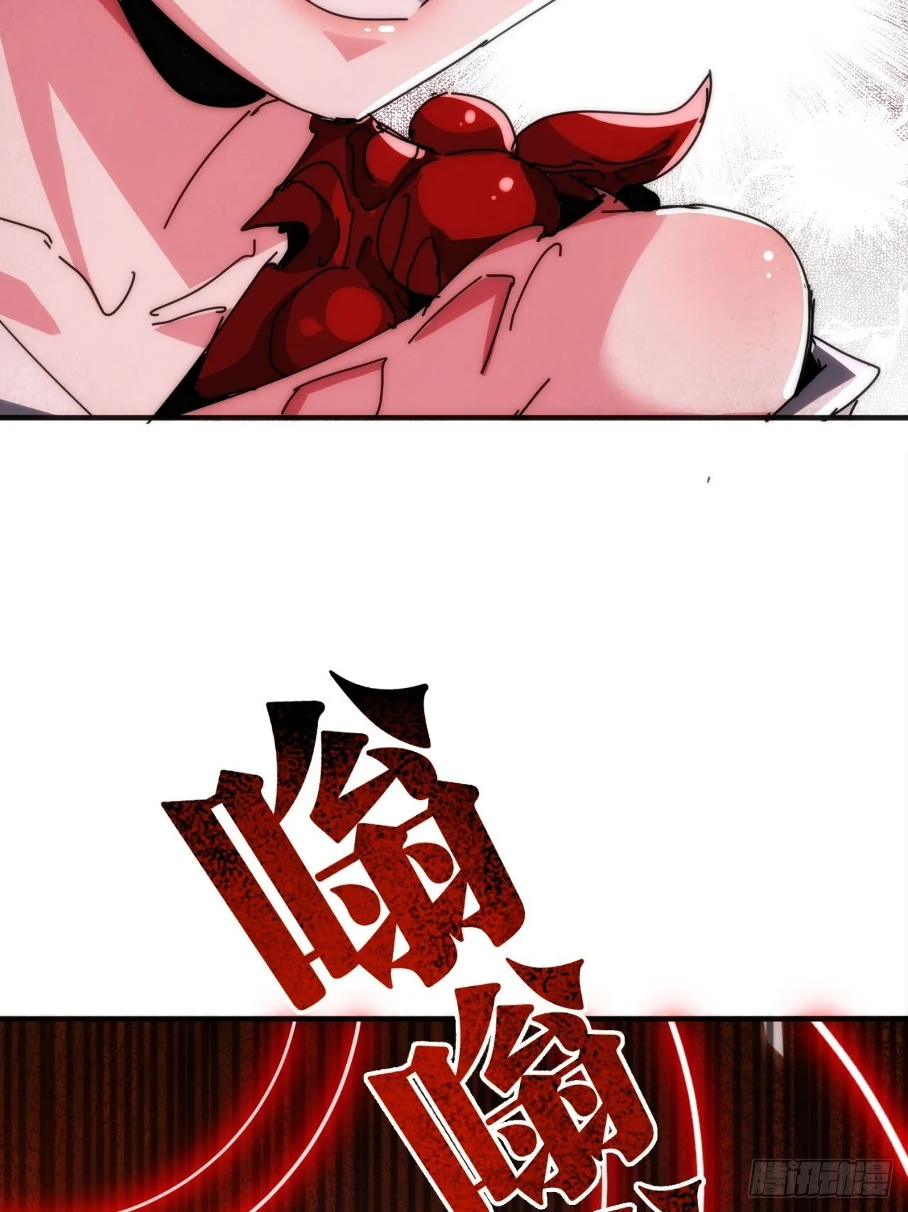 撒旦 第74页
