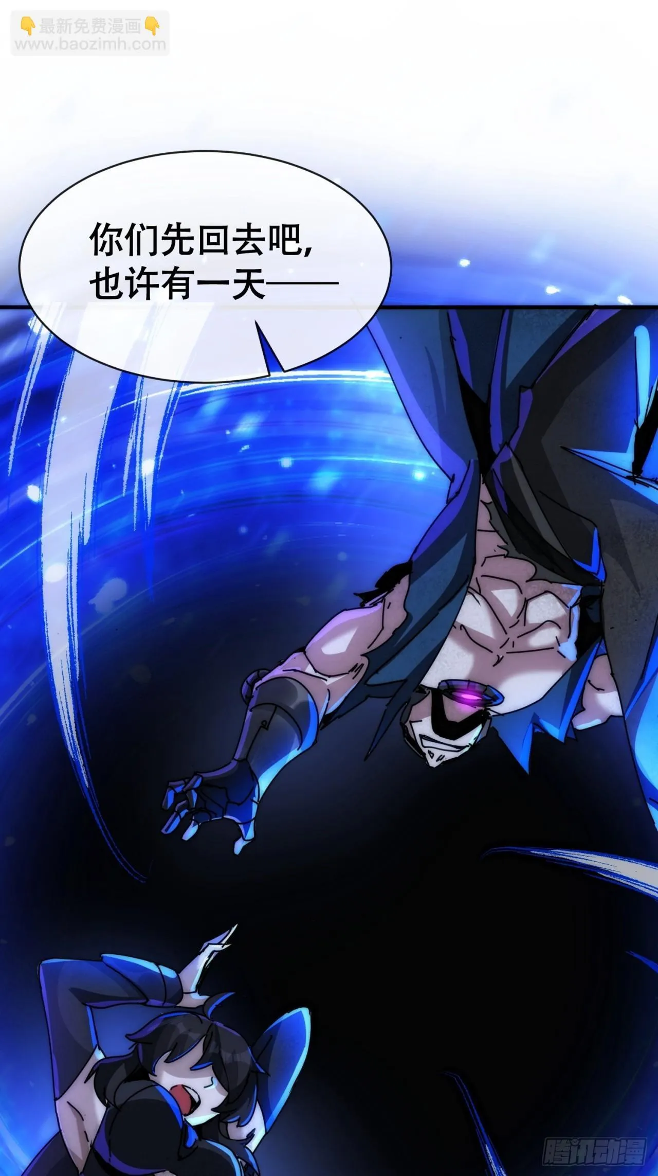 撒旦 第79页