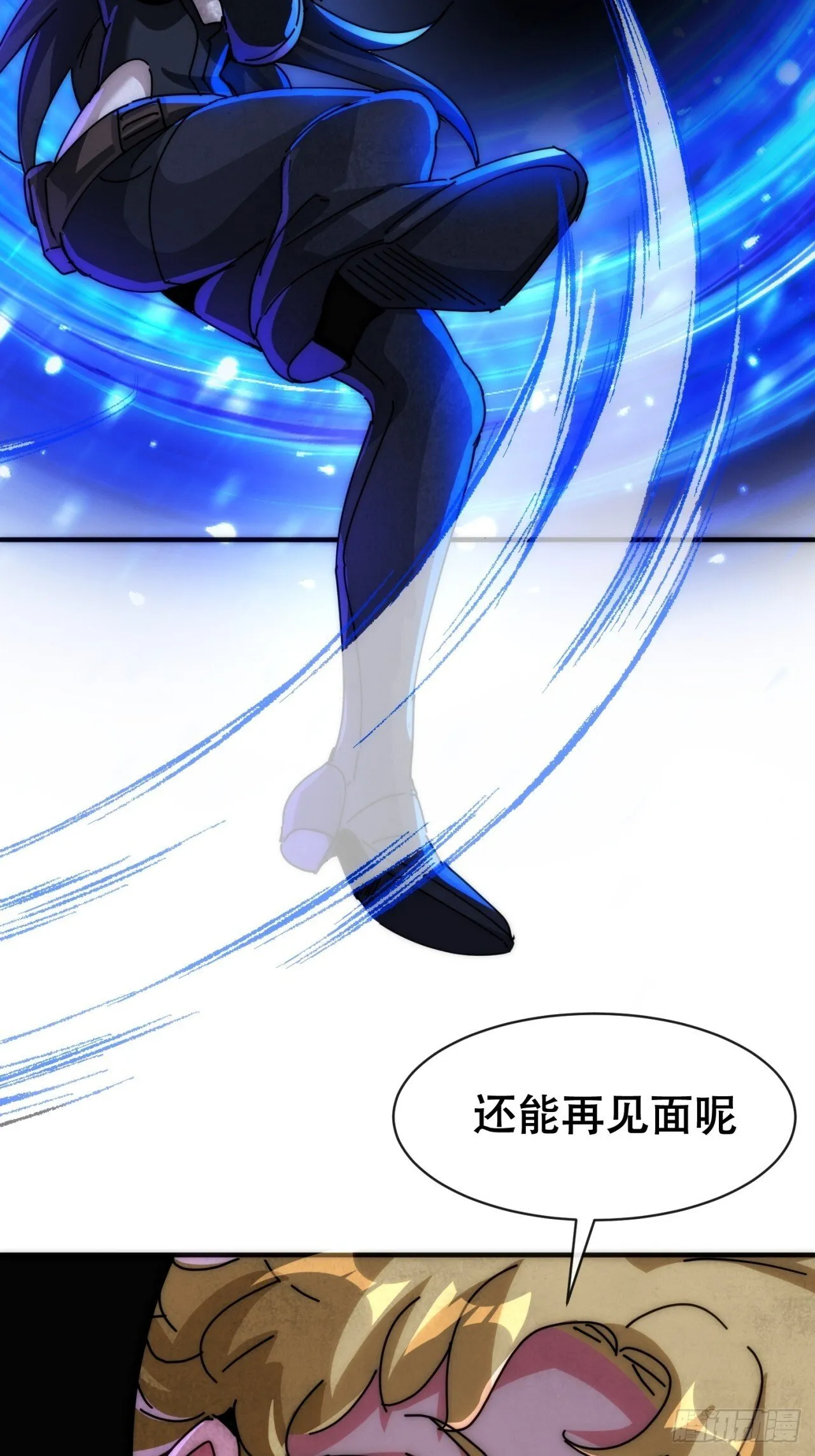 撒旦 第80页
