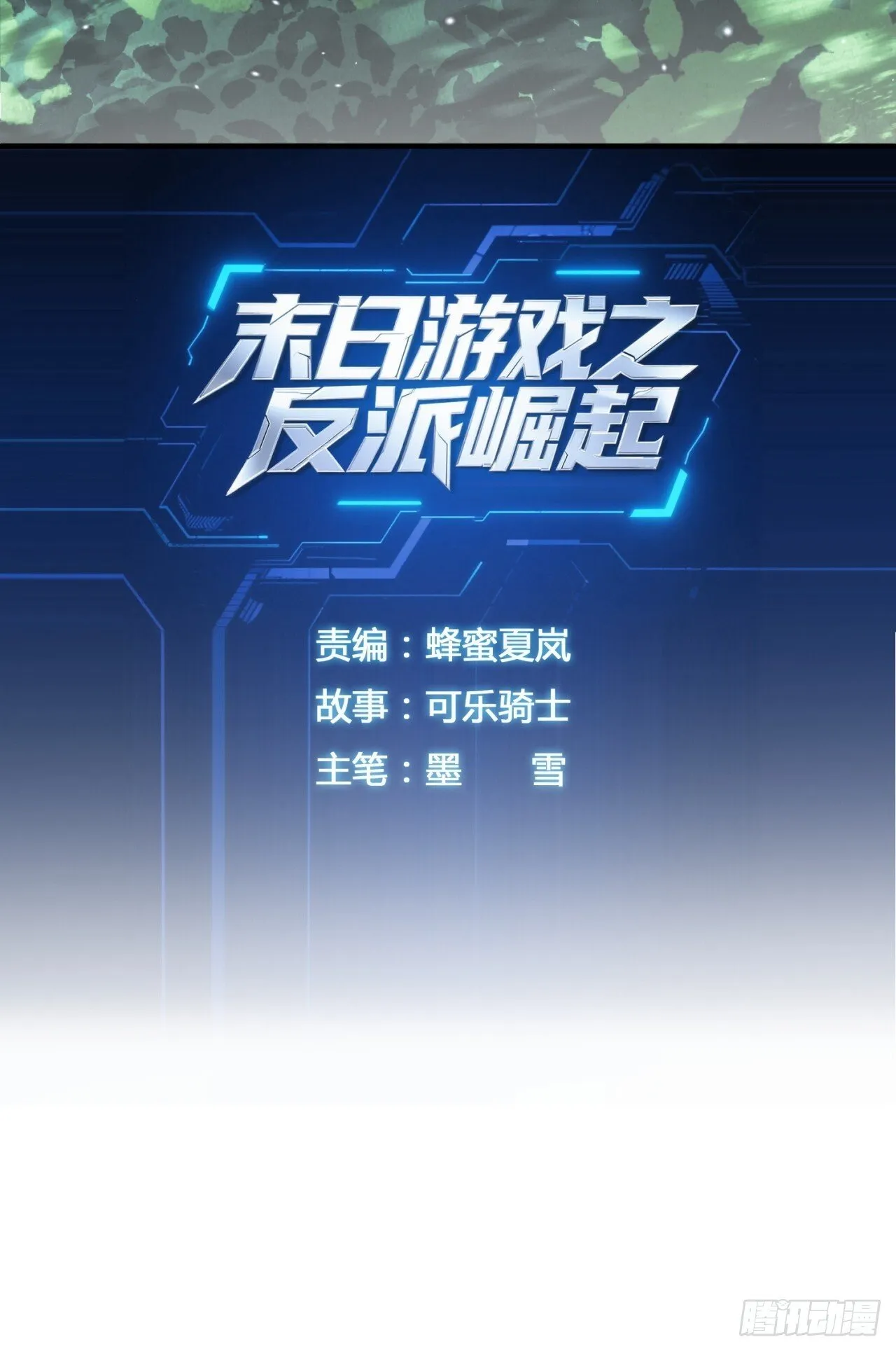 调包 第3页