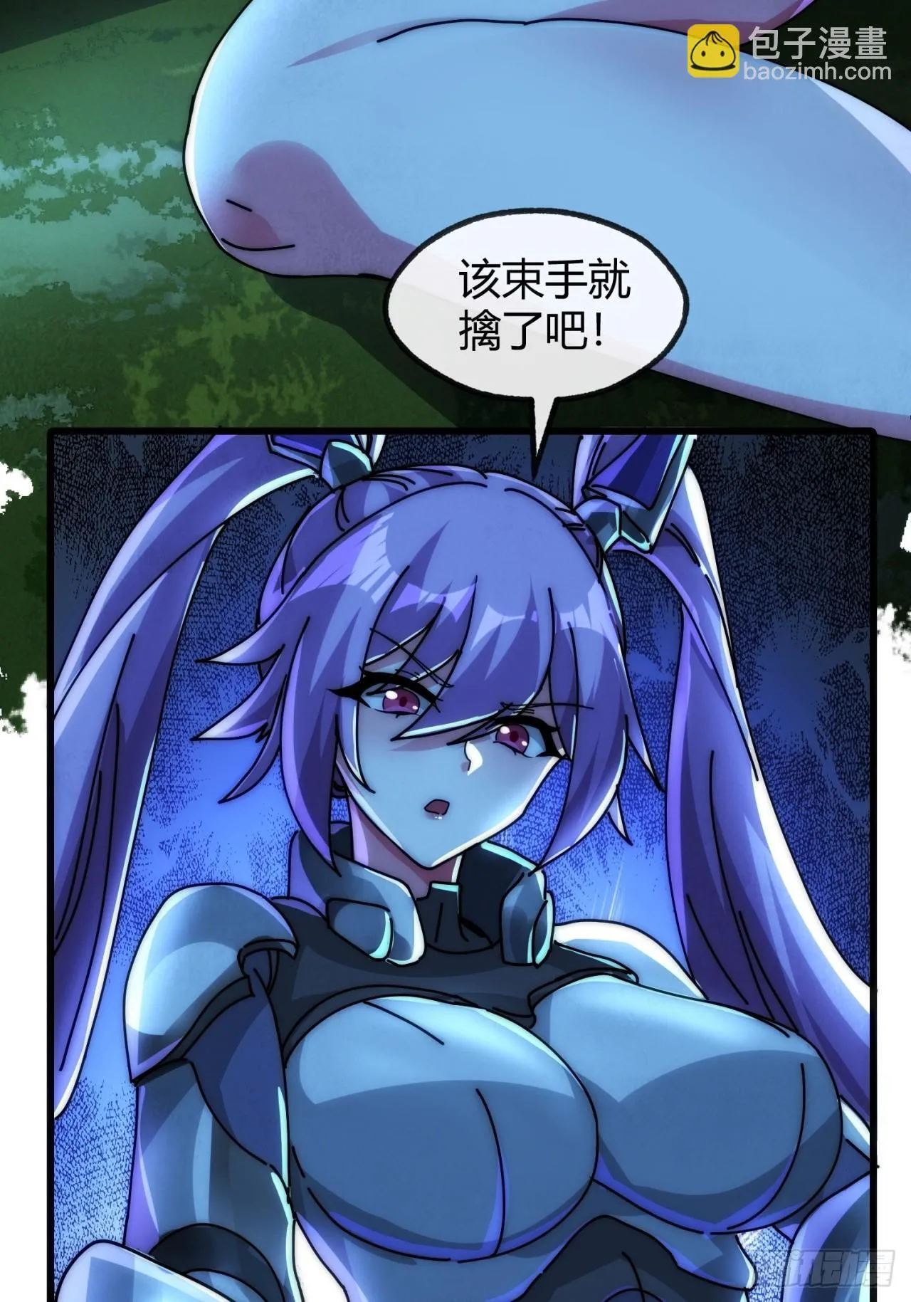 调包 第7页