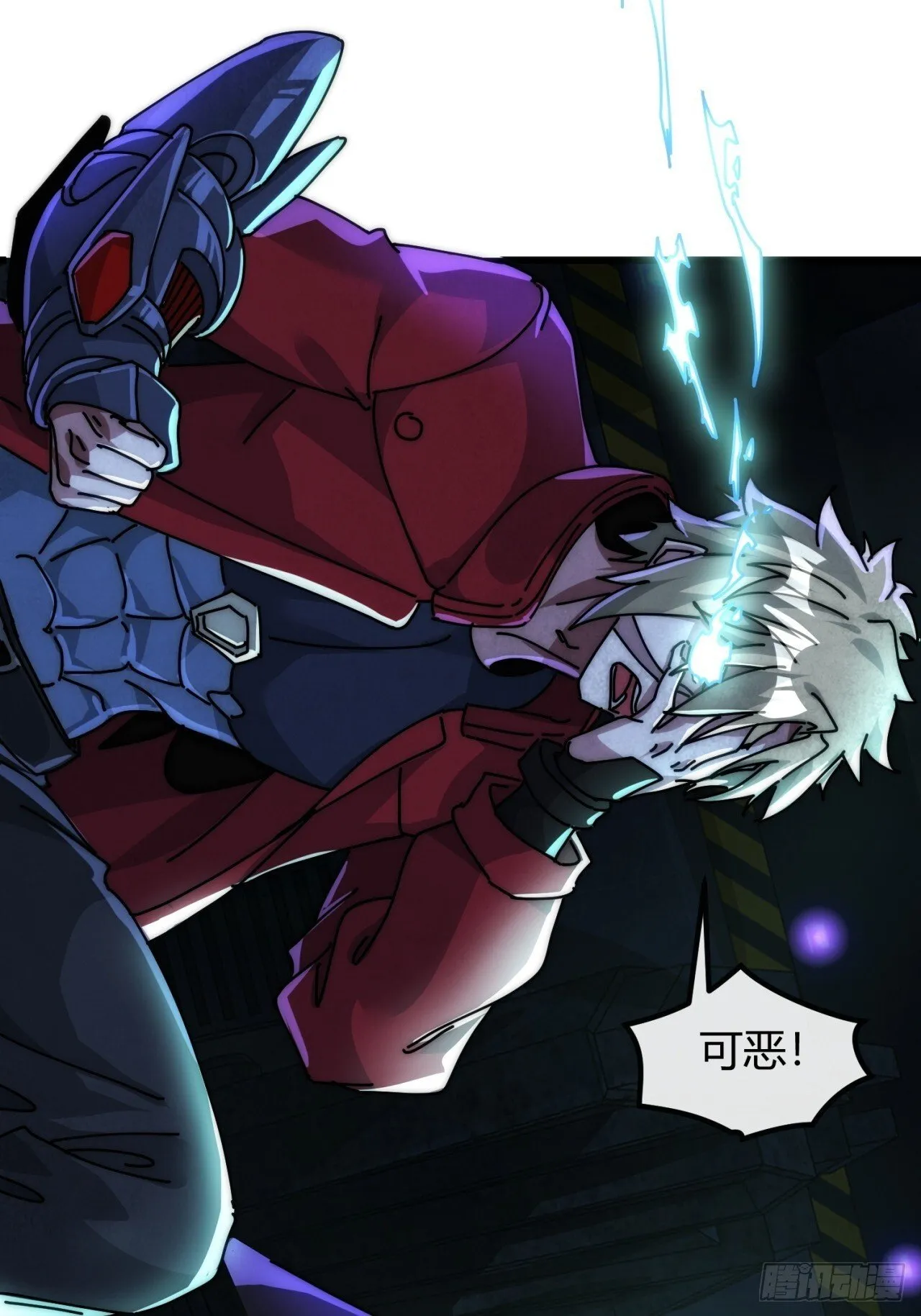 调包 第9页