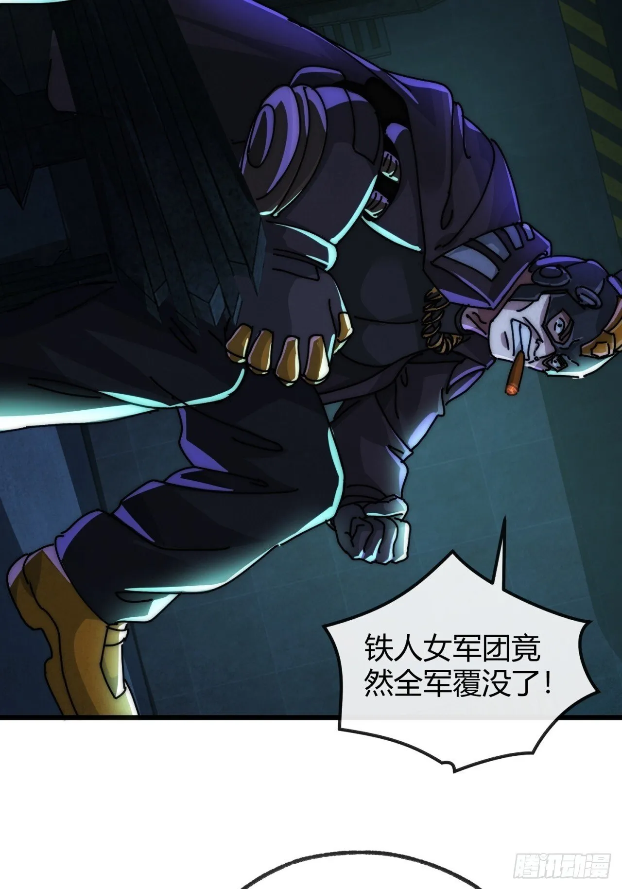 调包 第10页