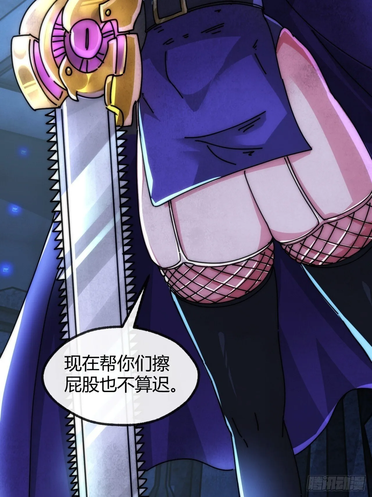 调包 第14页