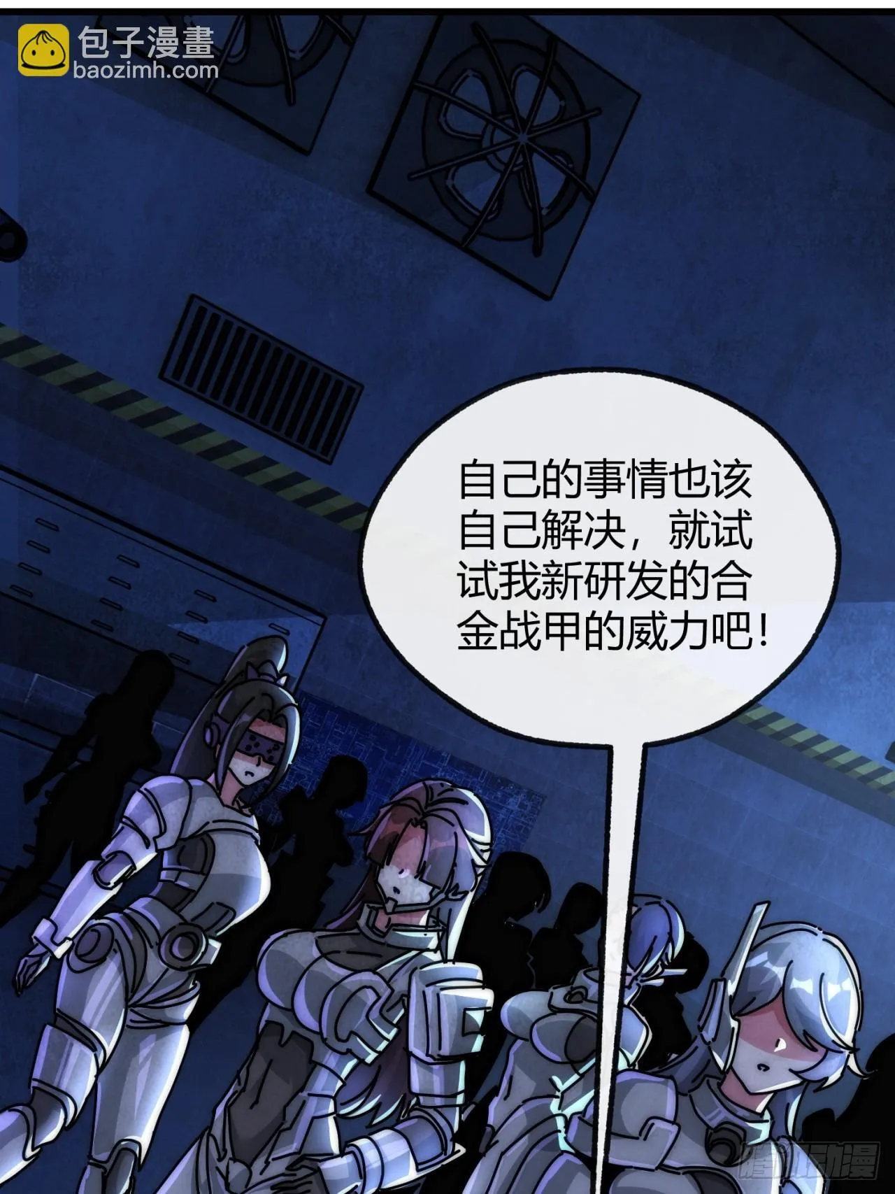 调包 第16页