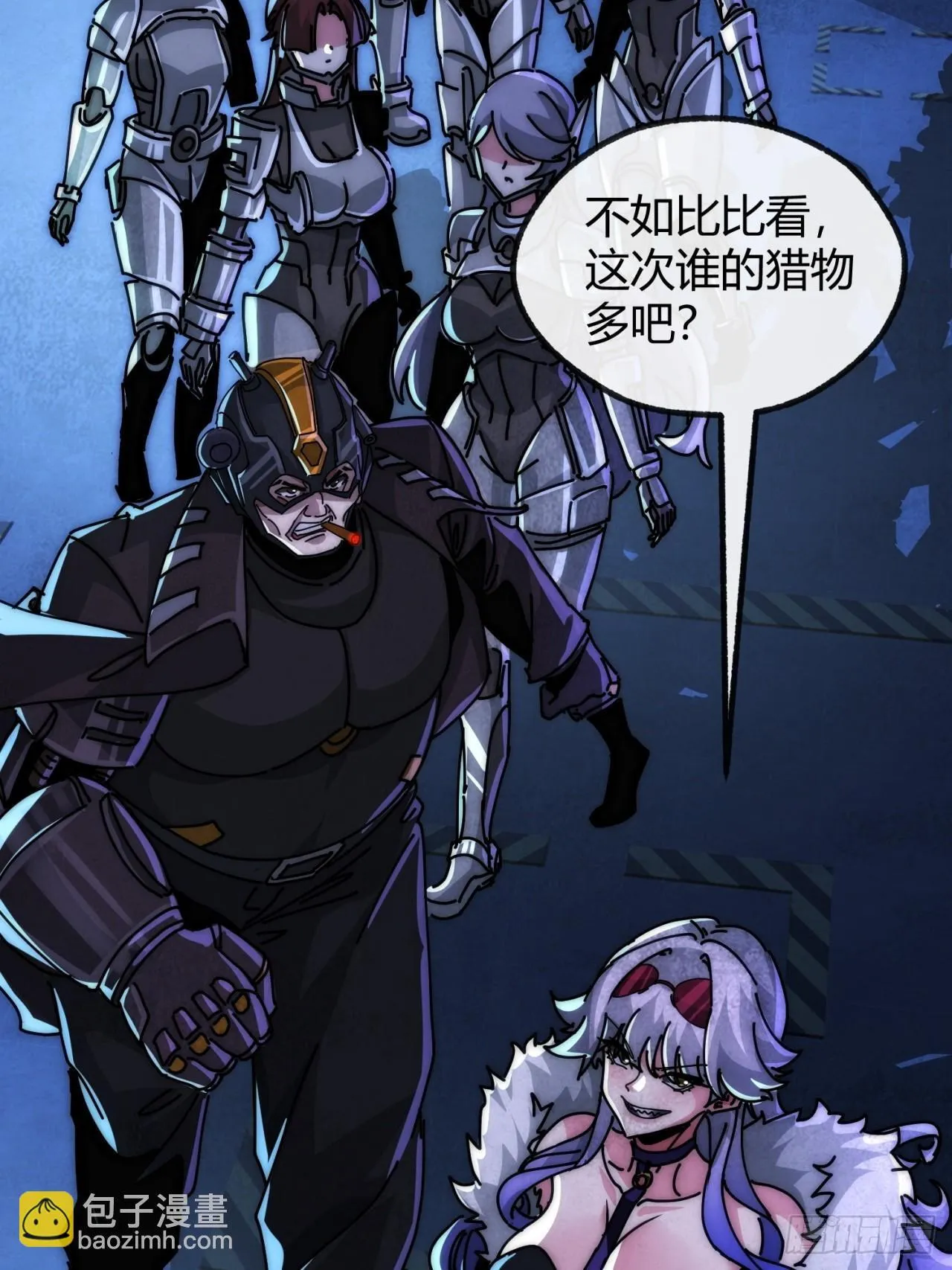 调包 第19页
