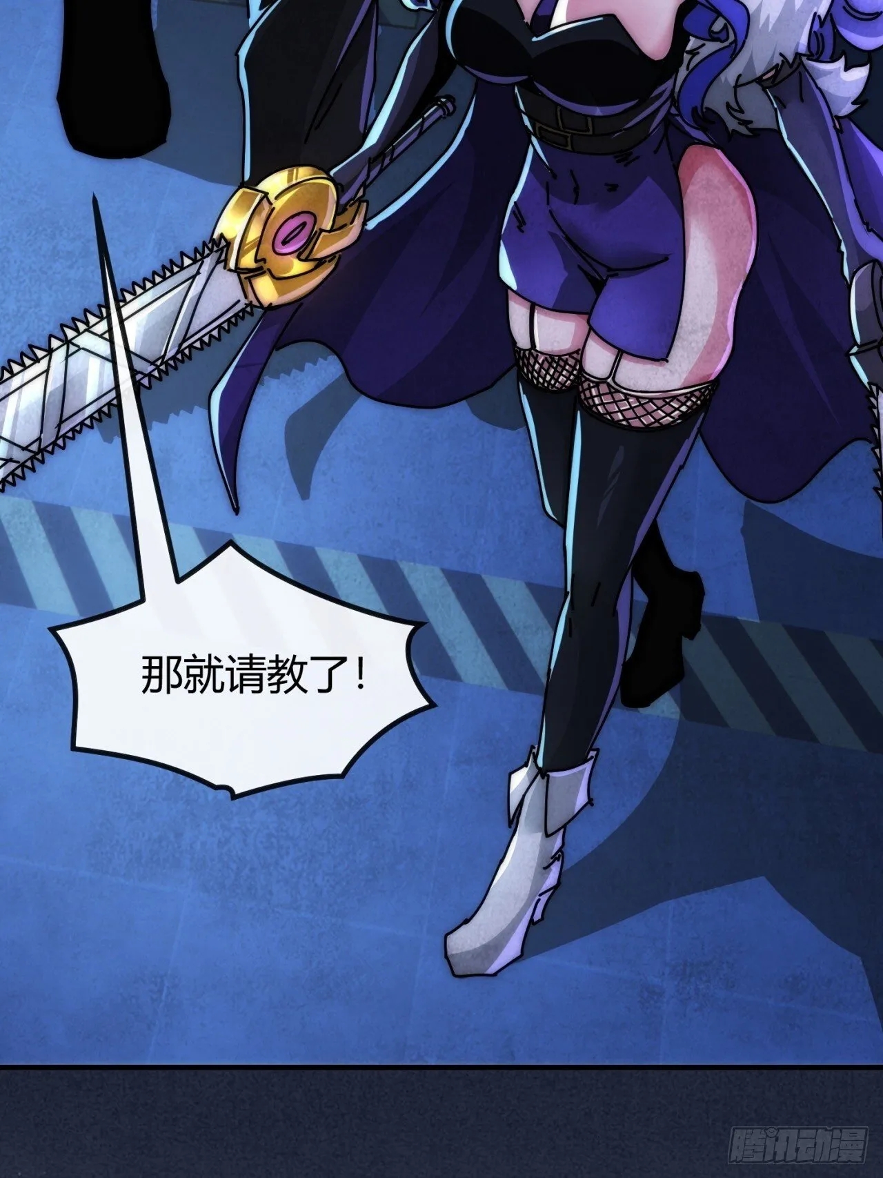 调包 第20页