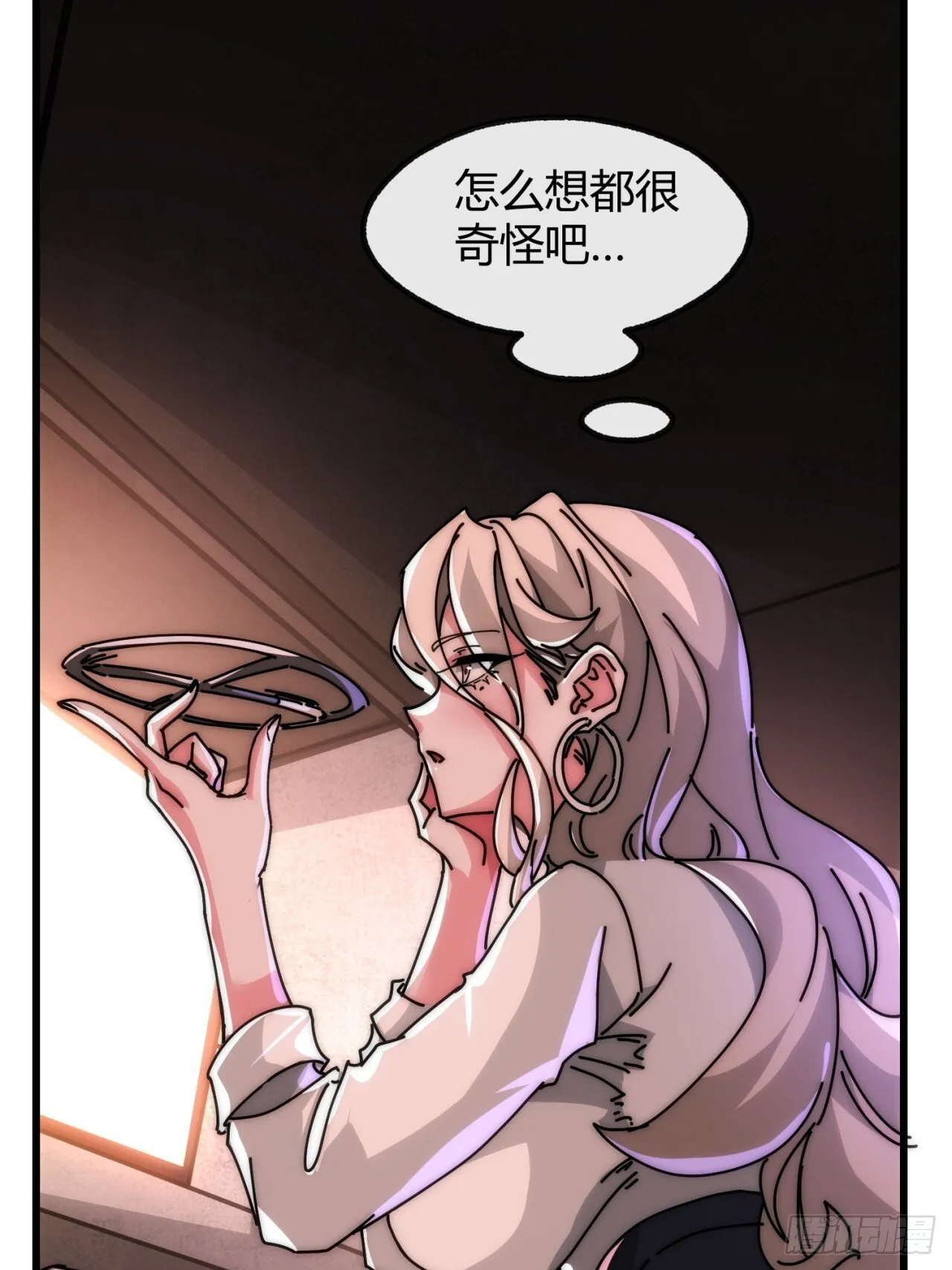 调包 第23页