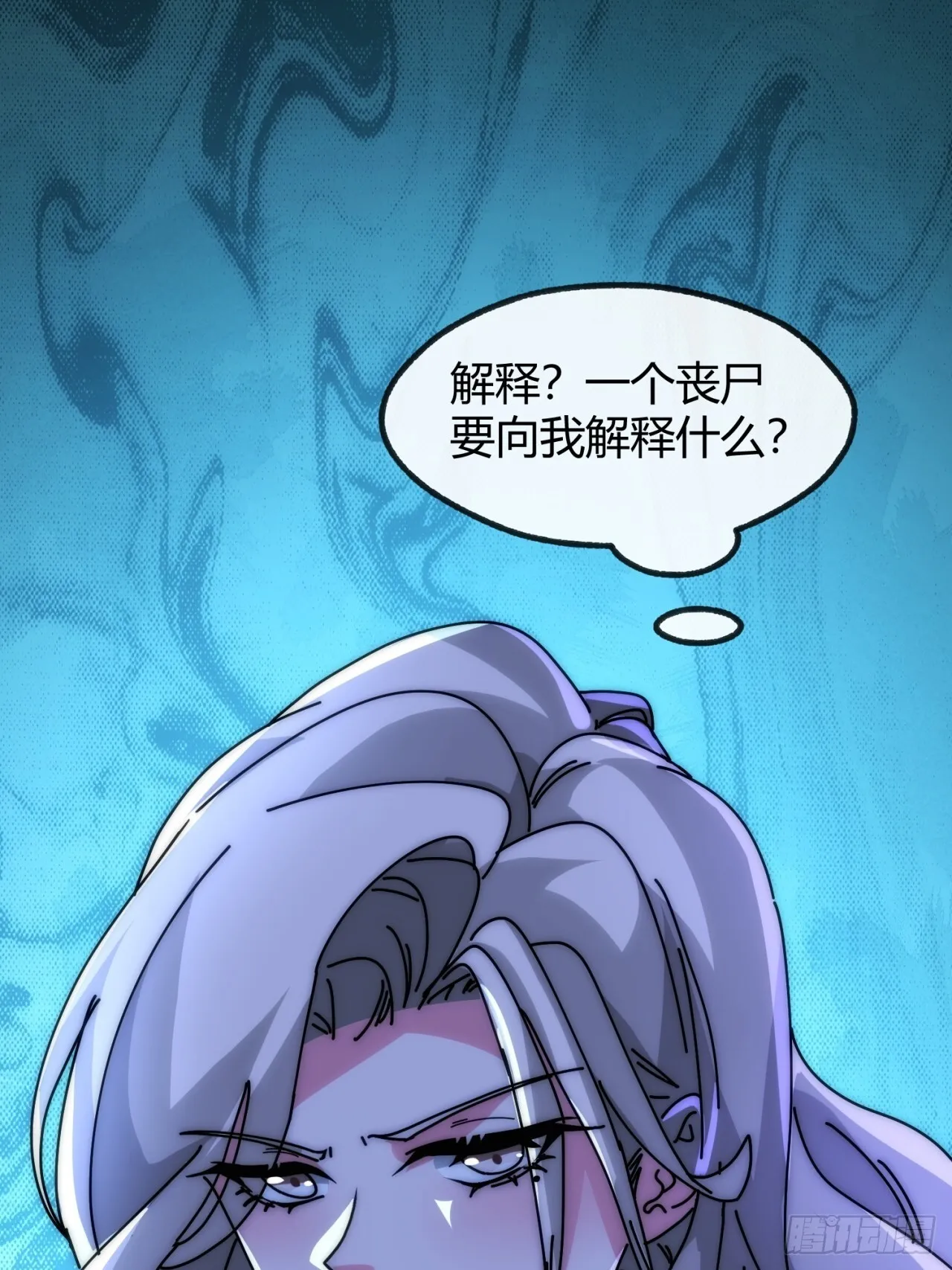 调包 第25页