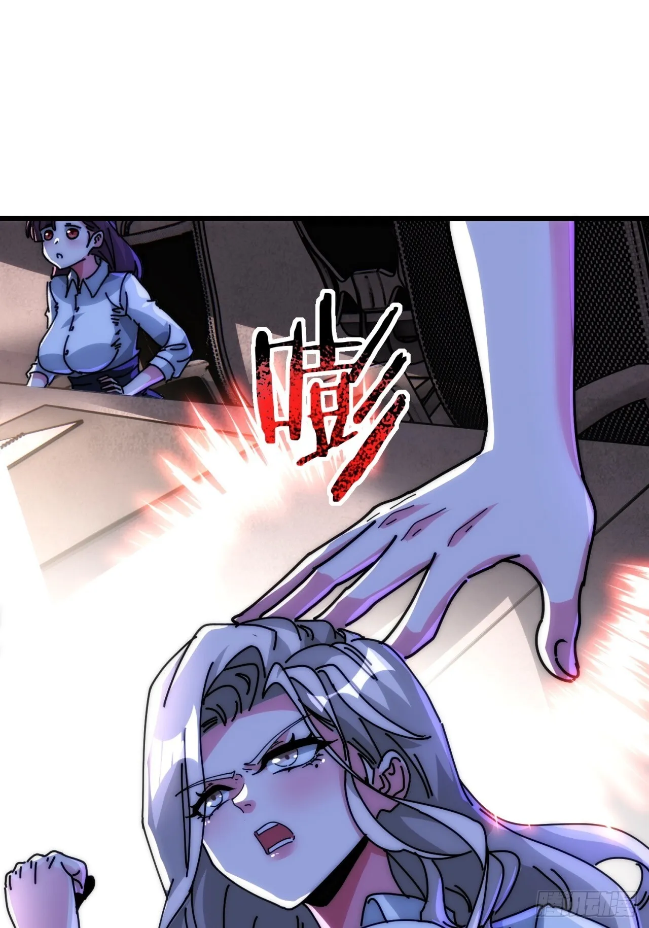 调包 第27页