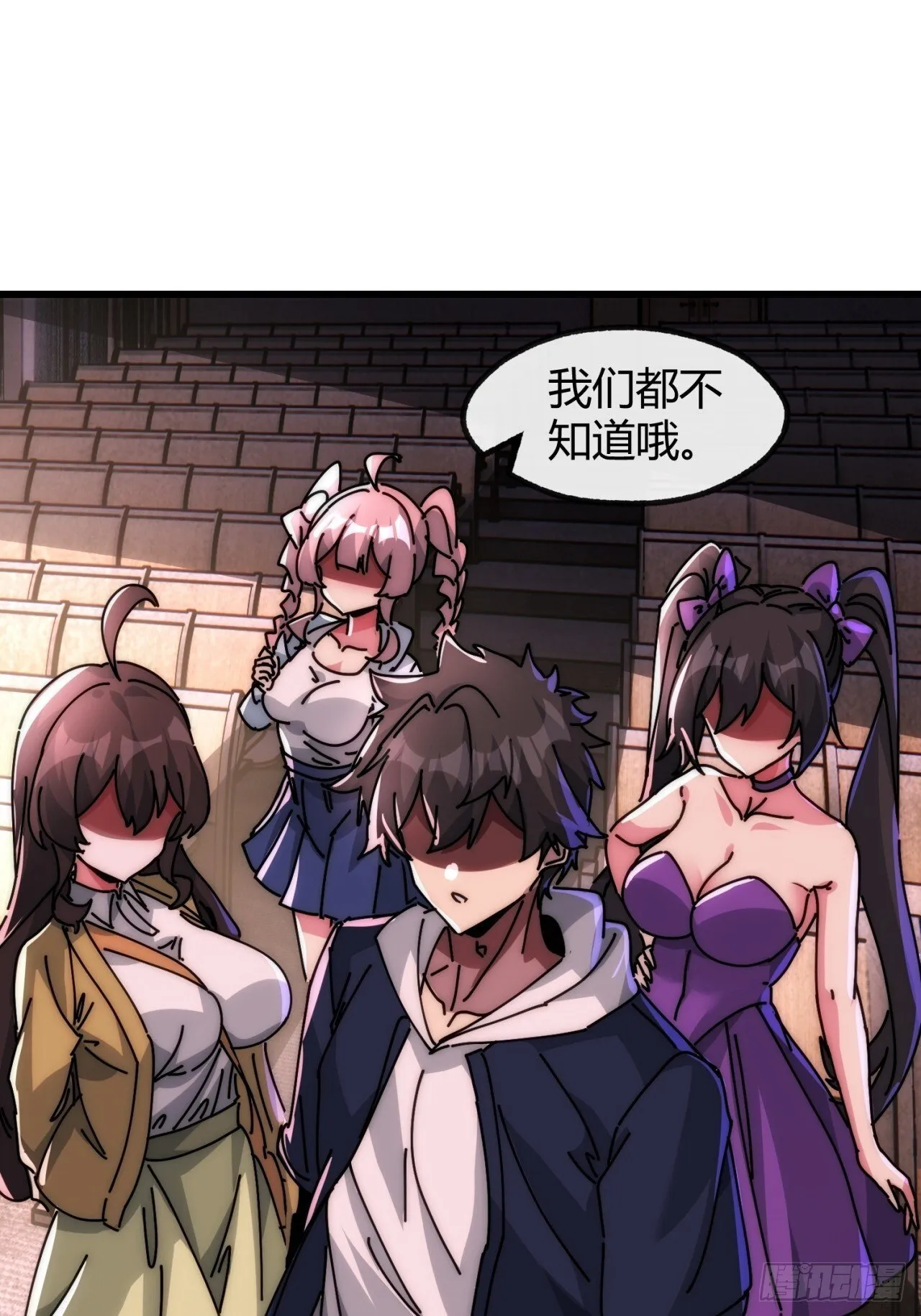 调包 第34页