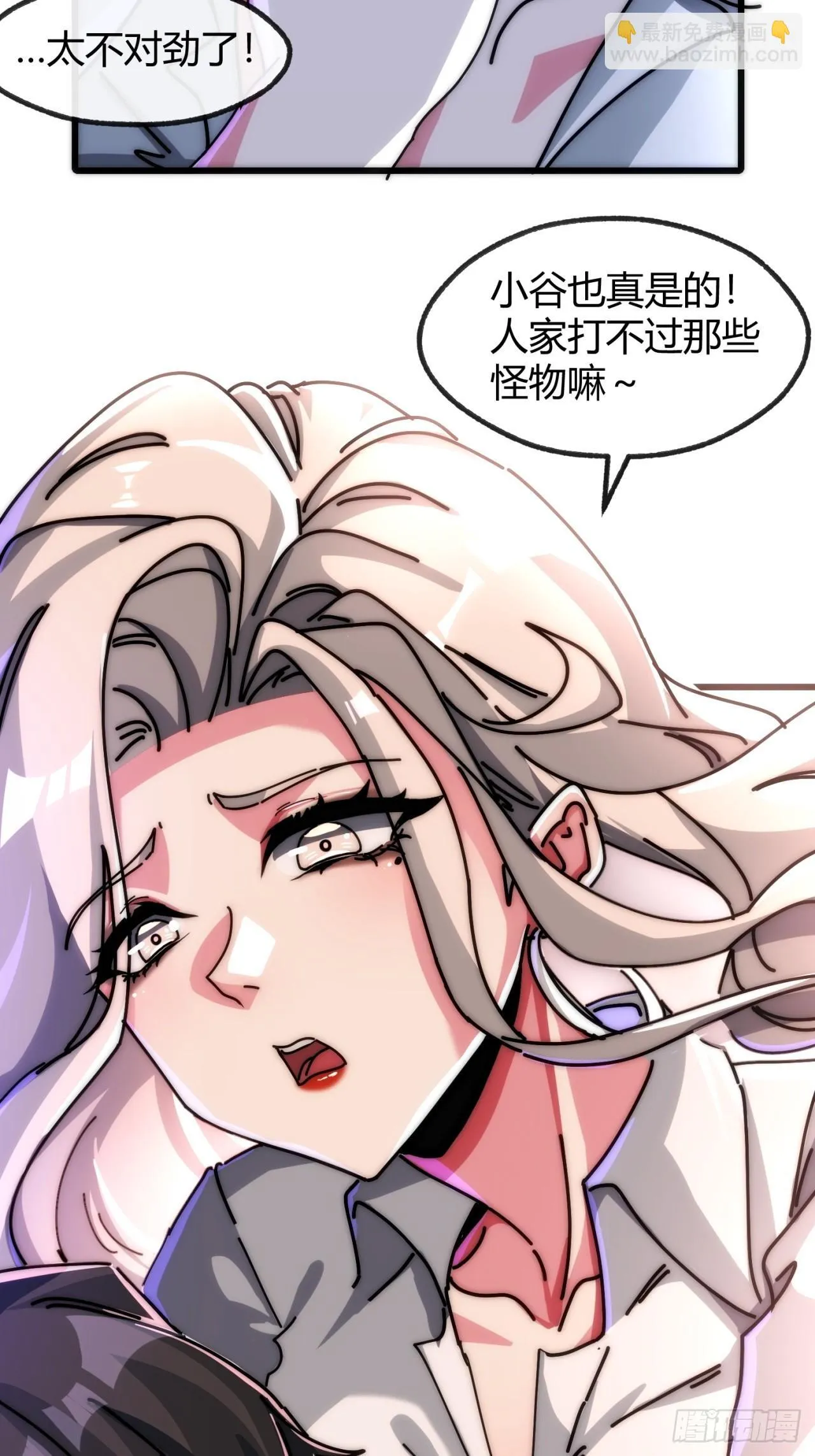 调包 第37页